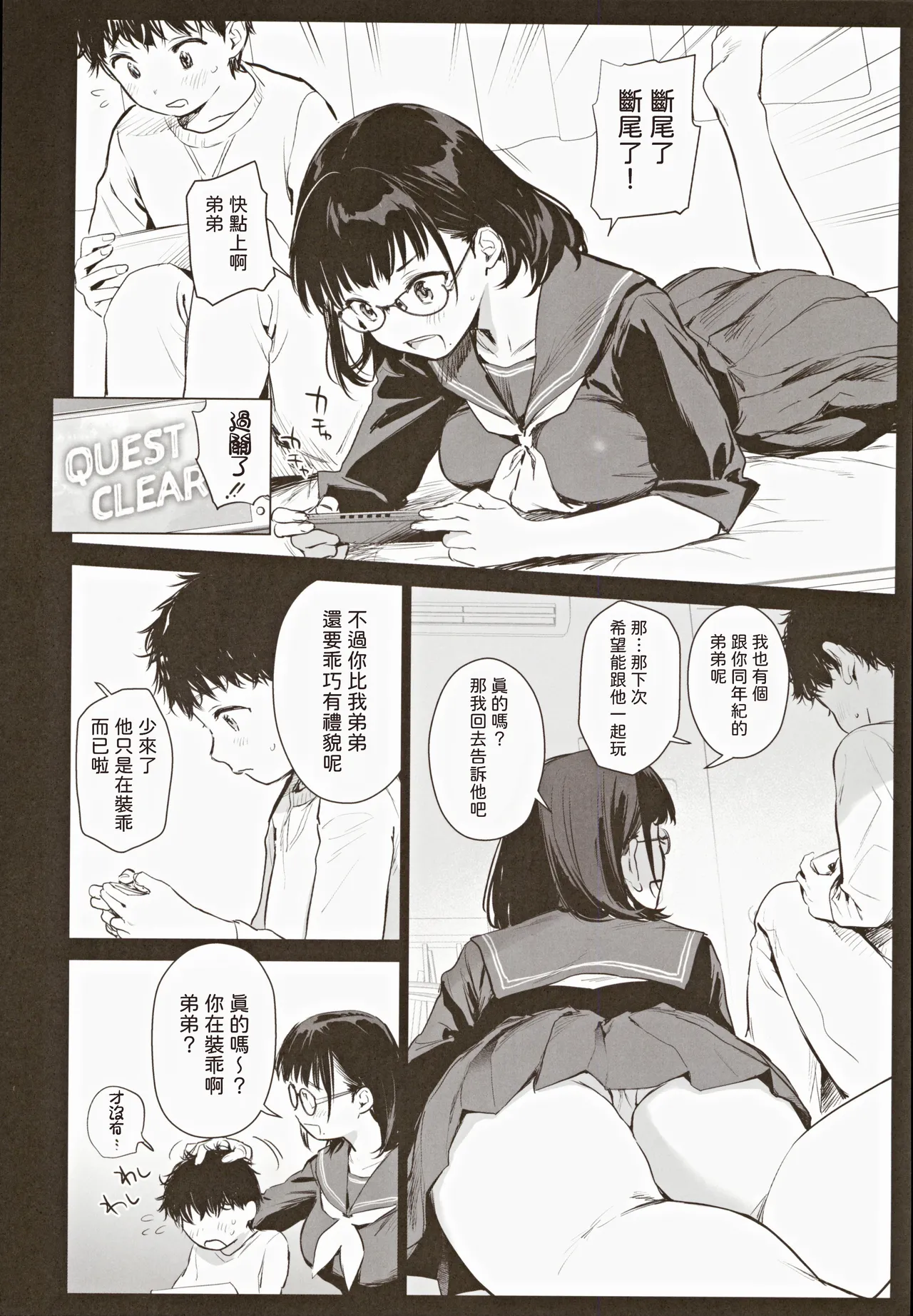 Preview page 4