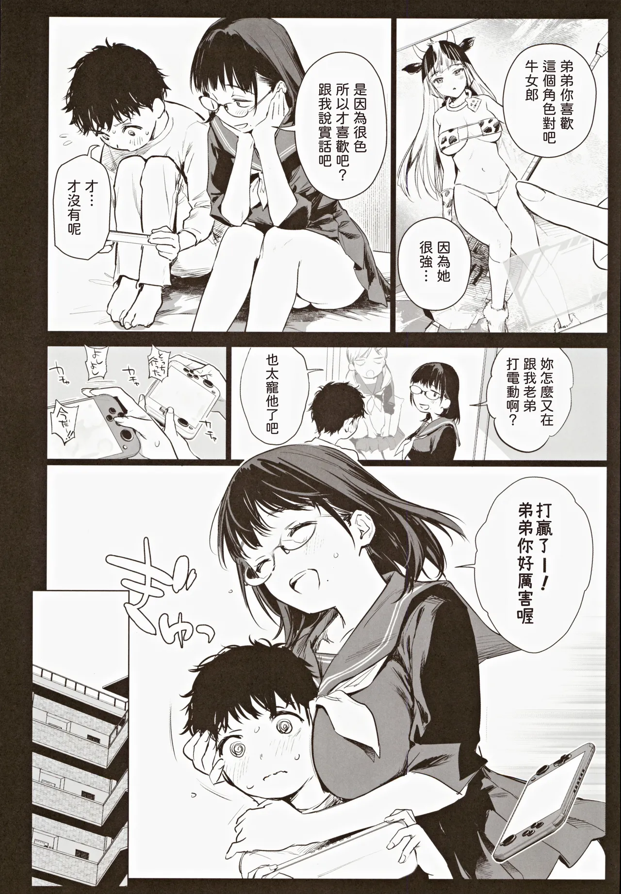 Preview page 6