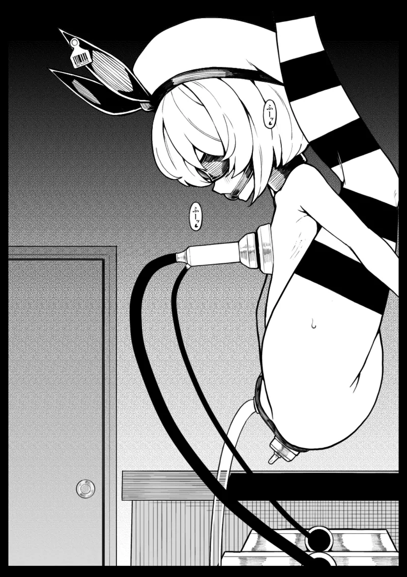 Kissa Fushigino - Page 21
