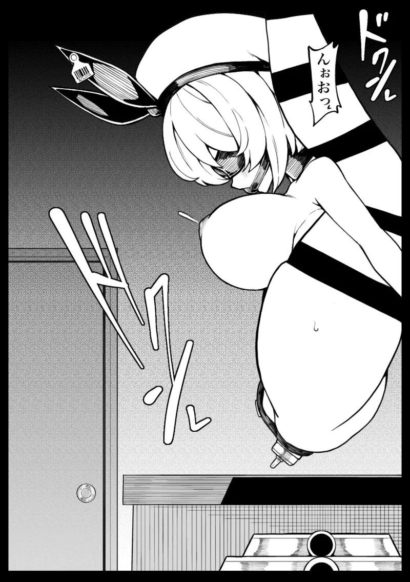 Kissa Fushigino - Page 30