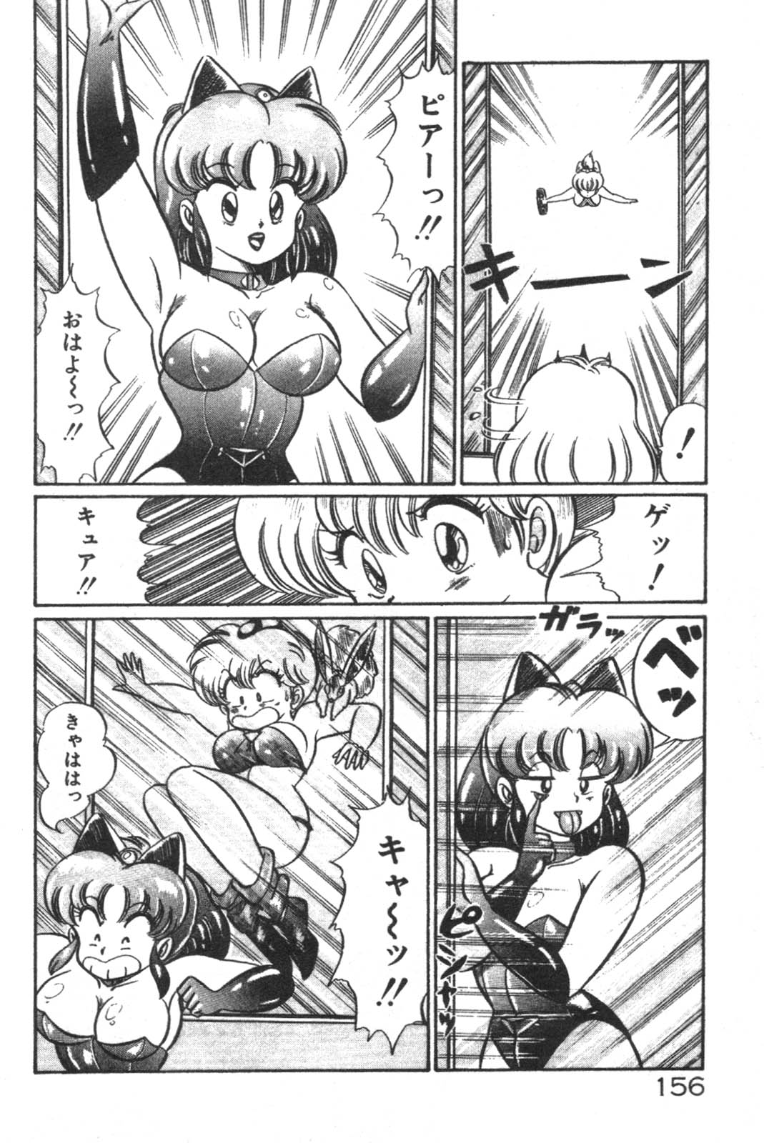 Daisuki Minako Sensei! page 157 - yuri big breasts hentai manga - read online free