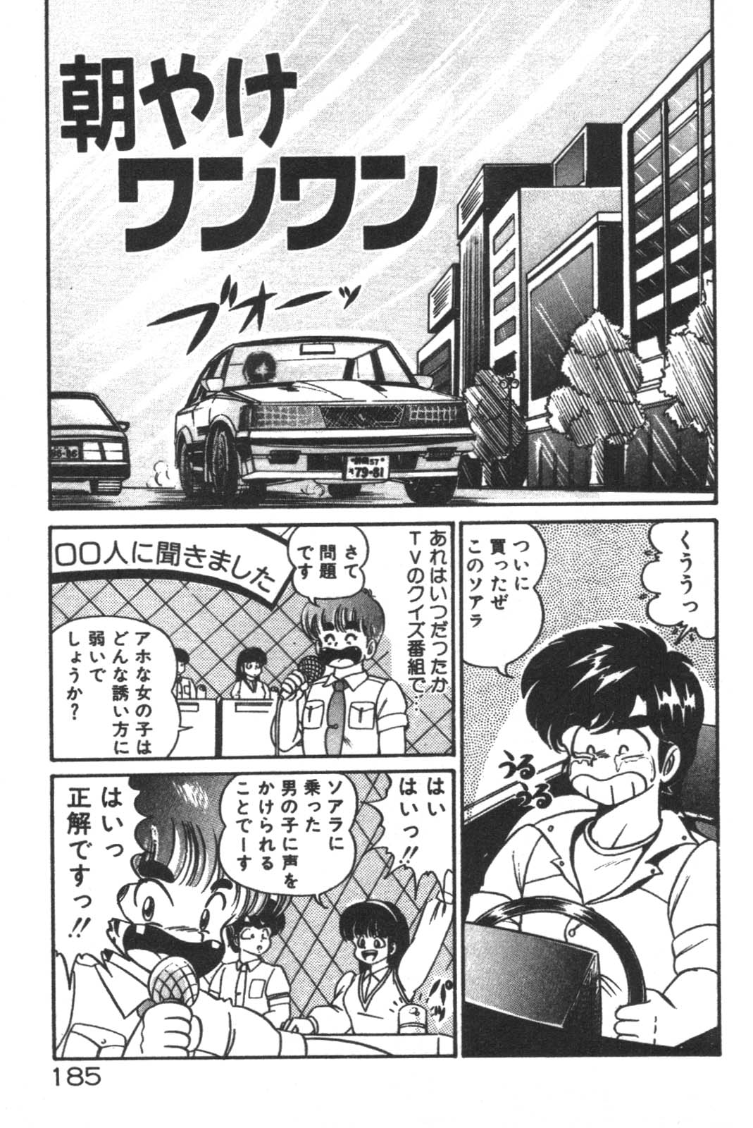 Daisuki Minako Sensei! page 186 - yuri big breasts hentai manga - read online free