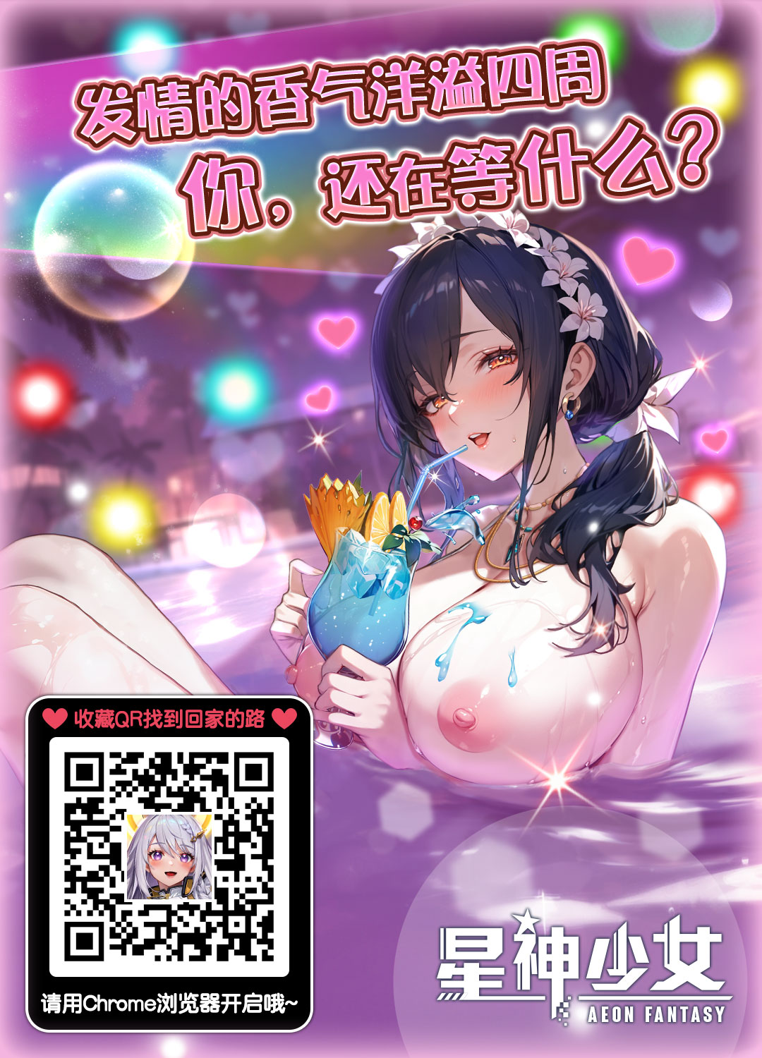 Natsubi Gasshuku Sakusen Keikaku 2 - C&C SUMMER MAIDEN CAMP page 50 featuring neru mikamo blue archive parody - sweating swimsuit hentai manga - read online free