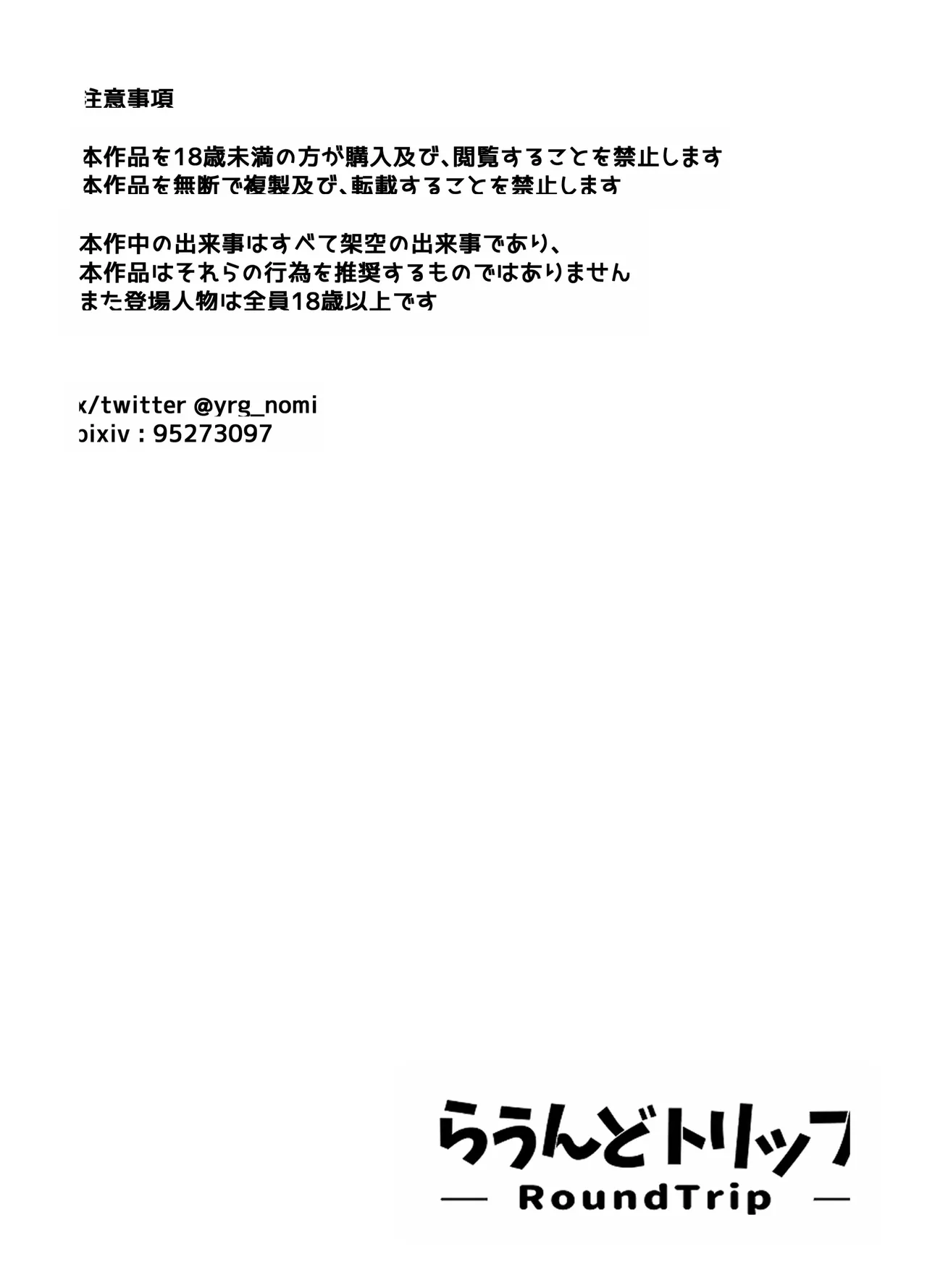 Saimin Kyoushitsu Beit Shoujo no Toaru Hi page 37 original parody - group nakadashi hentai manga - read online free