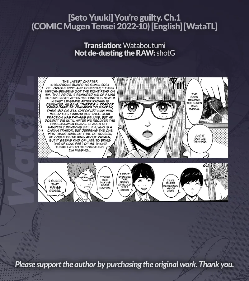 Yuuzai desu. #1 | You're guilty. Ch. 1 page 53 - uncensored rough translation hentai manga - read online free
