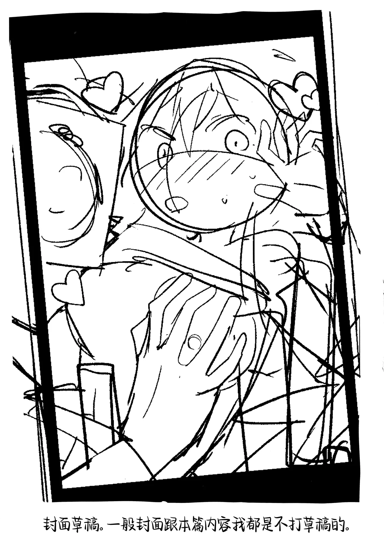 Konna Oshinobi Date… Kiitemasen! | 我可从来没有听说过…是这种秘密约会! page 24 featuring nagisa kirifuji blue archive parody - sole female sole male hentai manga - read online free