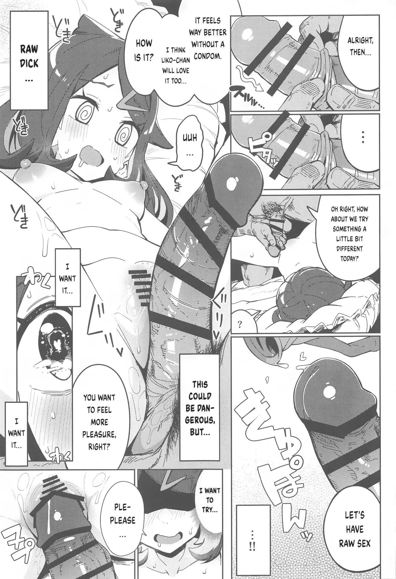 POCKET BITCH HORIZONS - Page 18