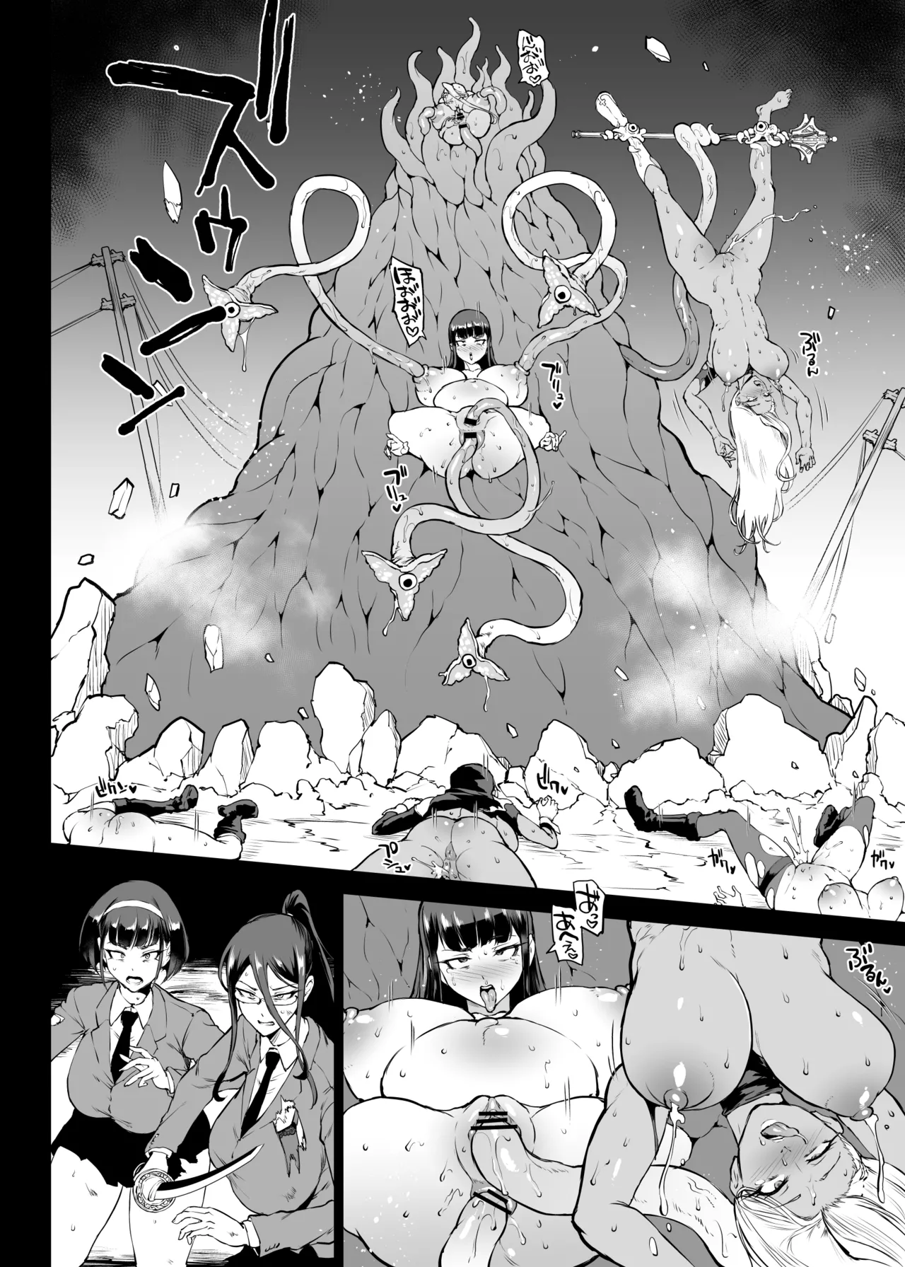 退魔部S4エピローグ① page 25 original parody - stockings big breasts hentai manga - read online free