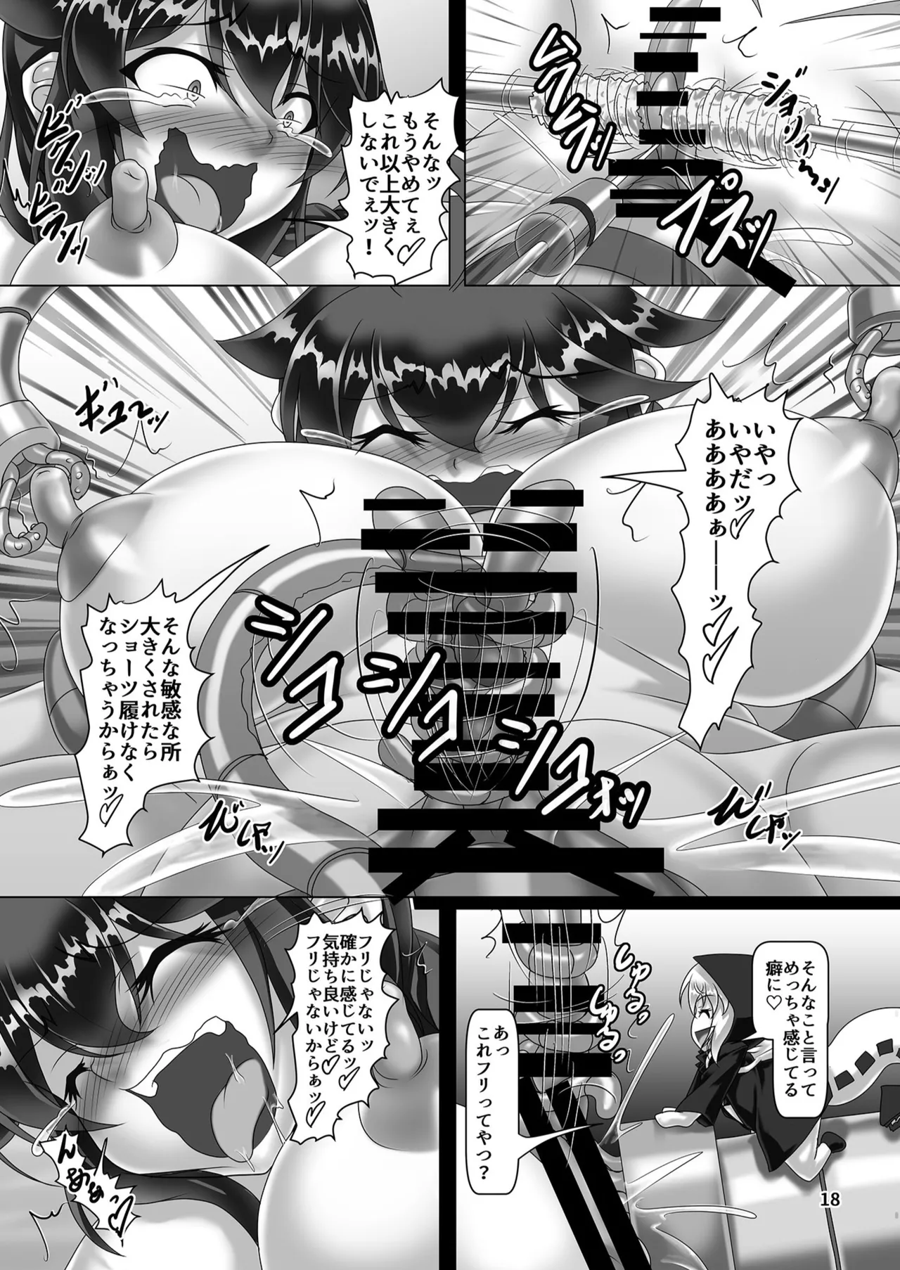 Shigure Kikaishiki Jinmon 4 page 17 featuring shigure kantai collection parody - big breasts multi-work series hentai manga - read online free