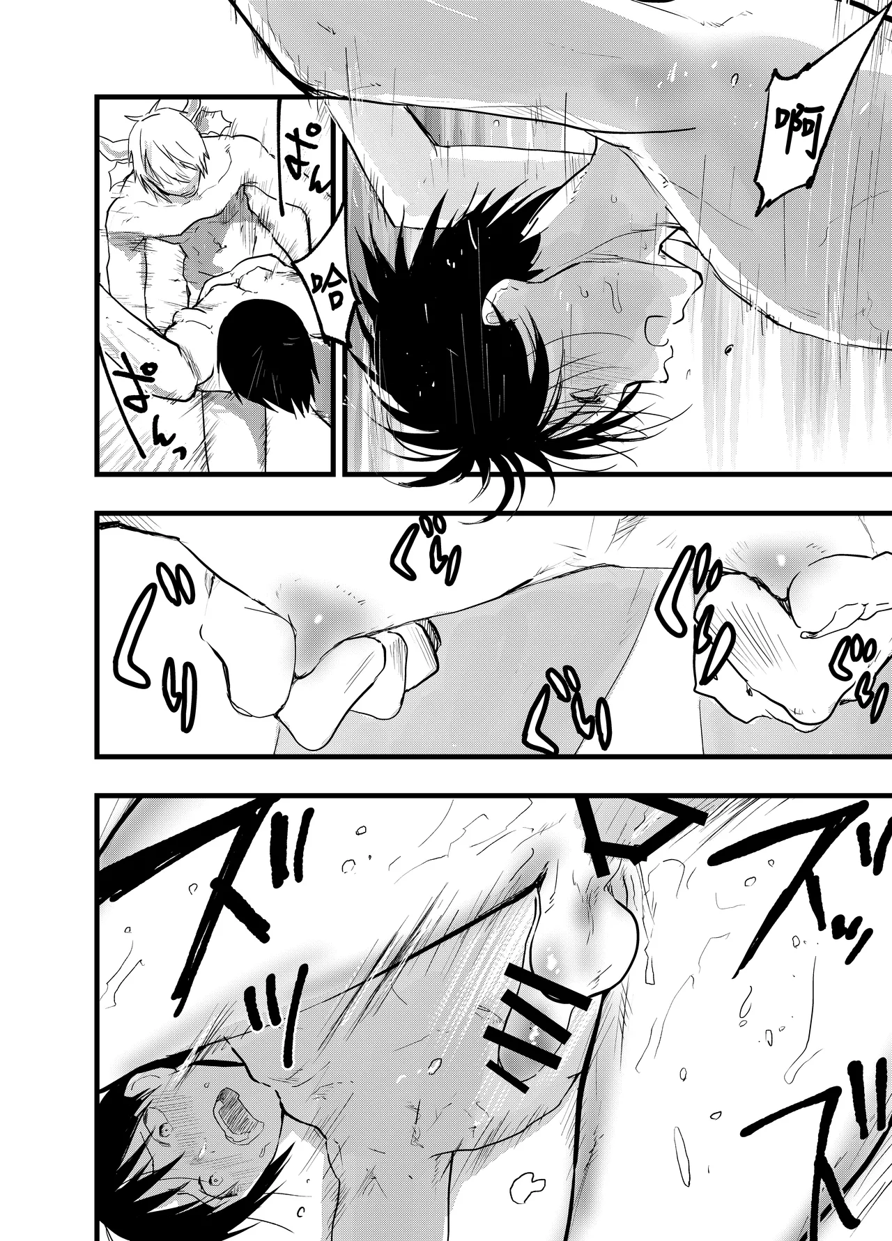 Ryman isekai tensei ! Mesuochi tutorial | 上班族轉生異世界！雌堕實操指導！ page 75 original parody - slime wolf boy hentai manga - read online free