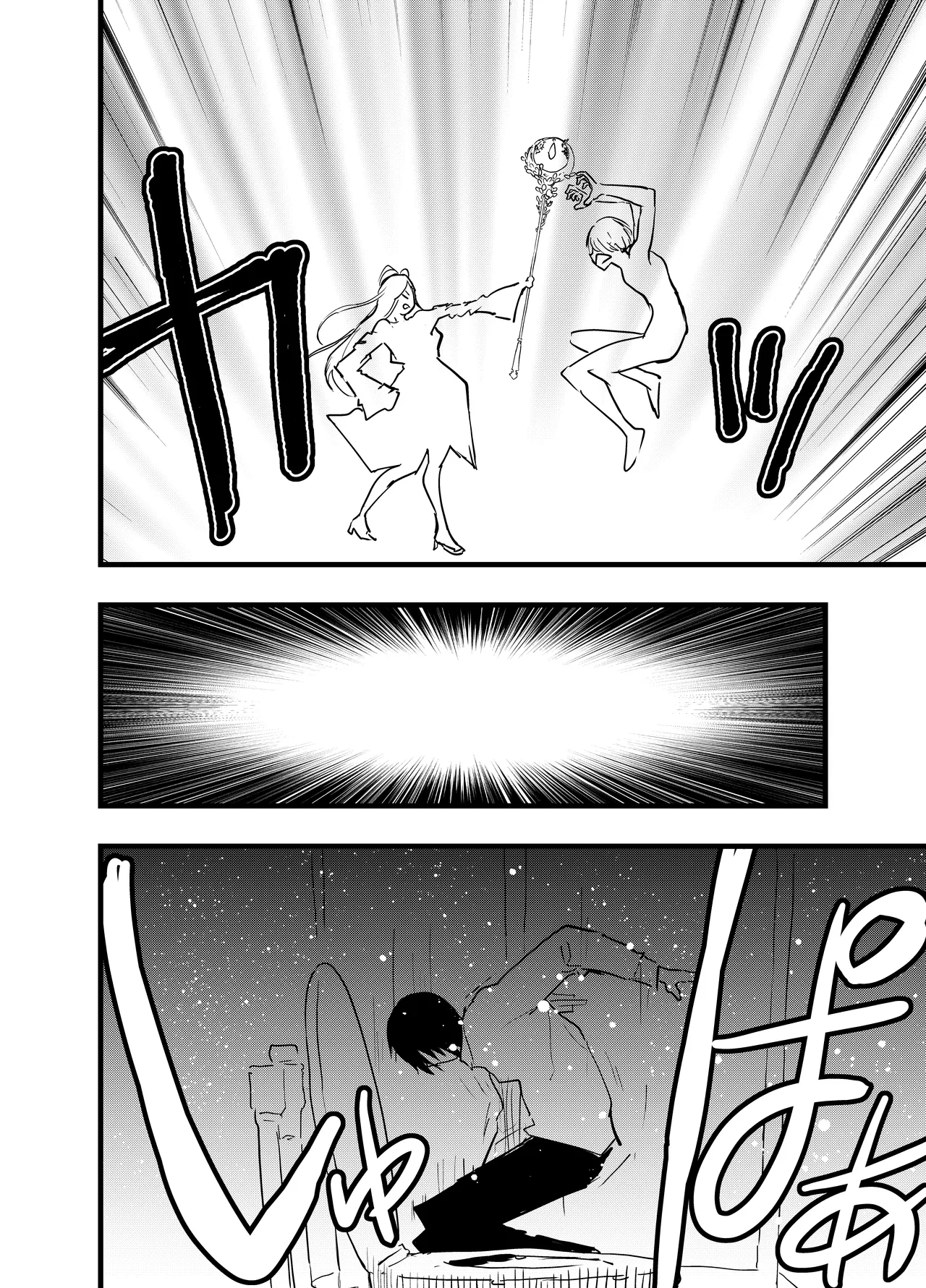 Ryman isekai tensei ! Mesuochi tutorial | 上班族轉生異世界！雌堕實操指導！ - Page 85