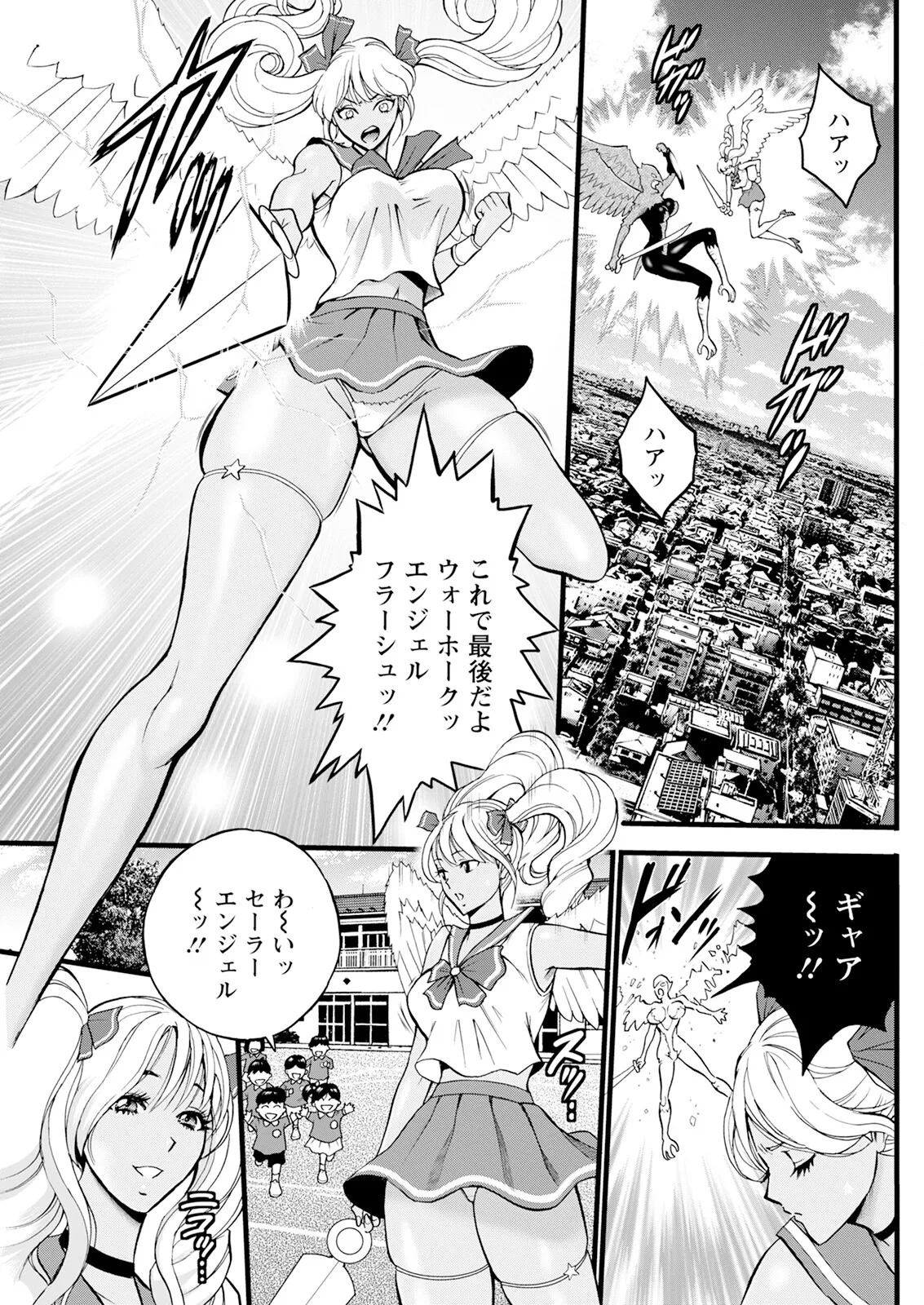 Action Pizazz 2025-03 page 155 - nakadashi full censorship hentai manga - read online free