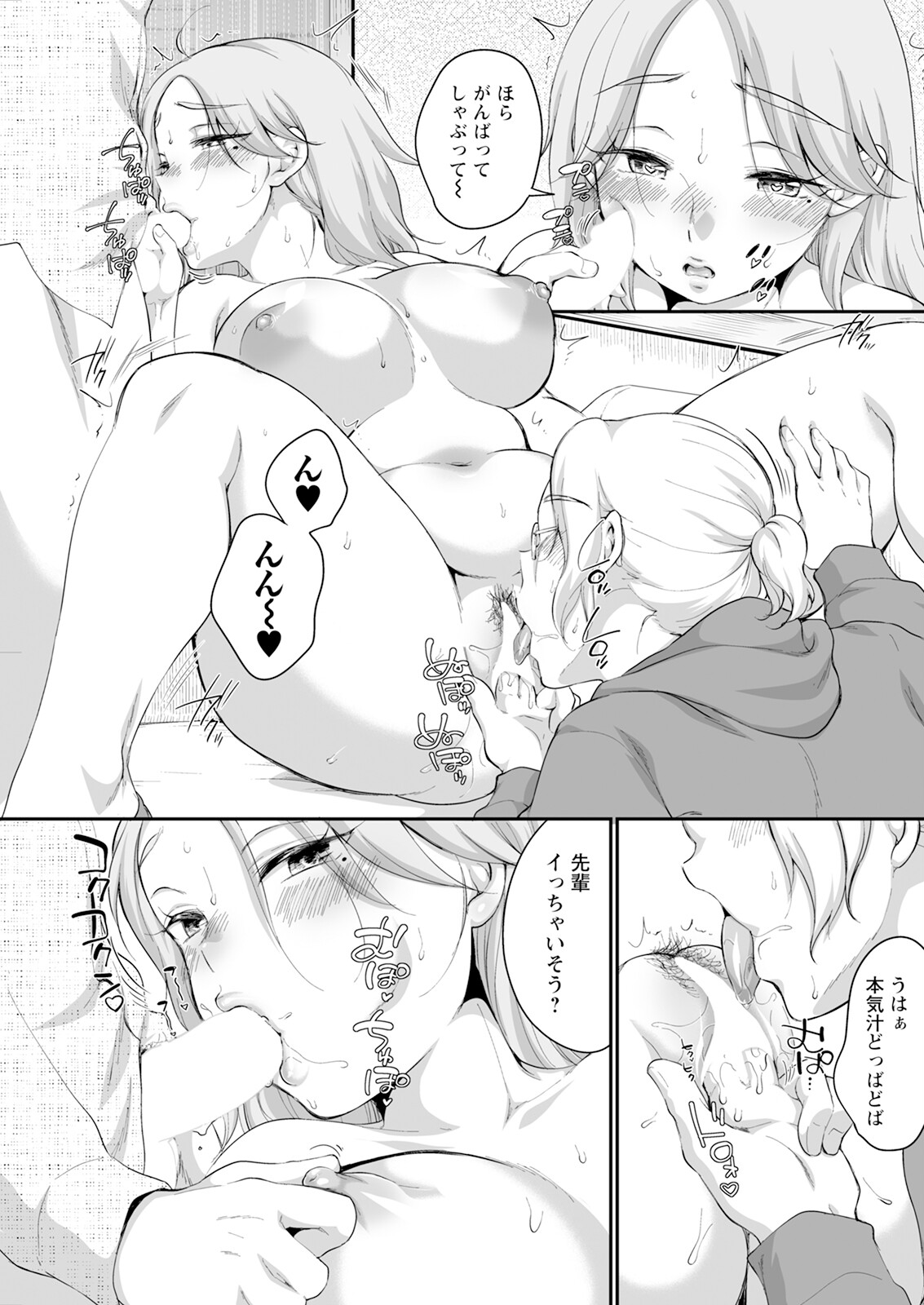 Action Pizazz 2025-03 page 185 - twins milf hentai manga - read online free