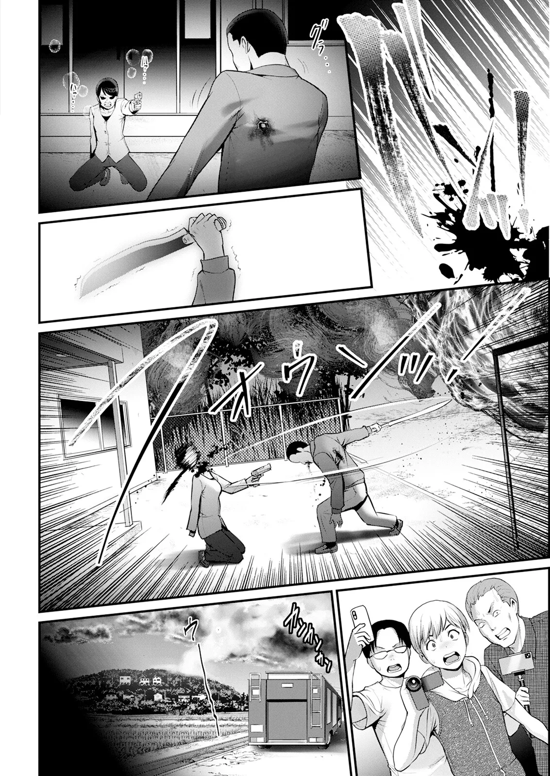 Action Pizazz 2025-03 - Page 34