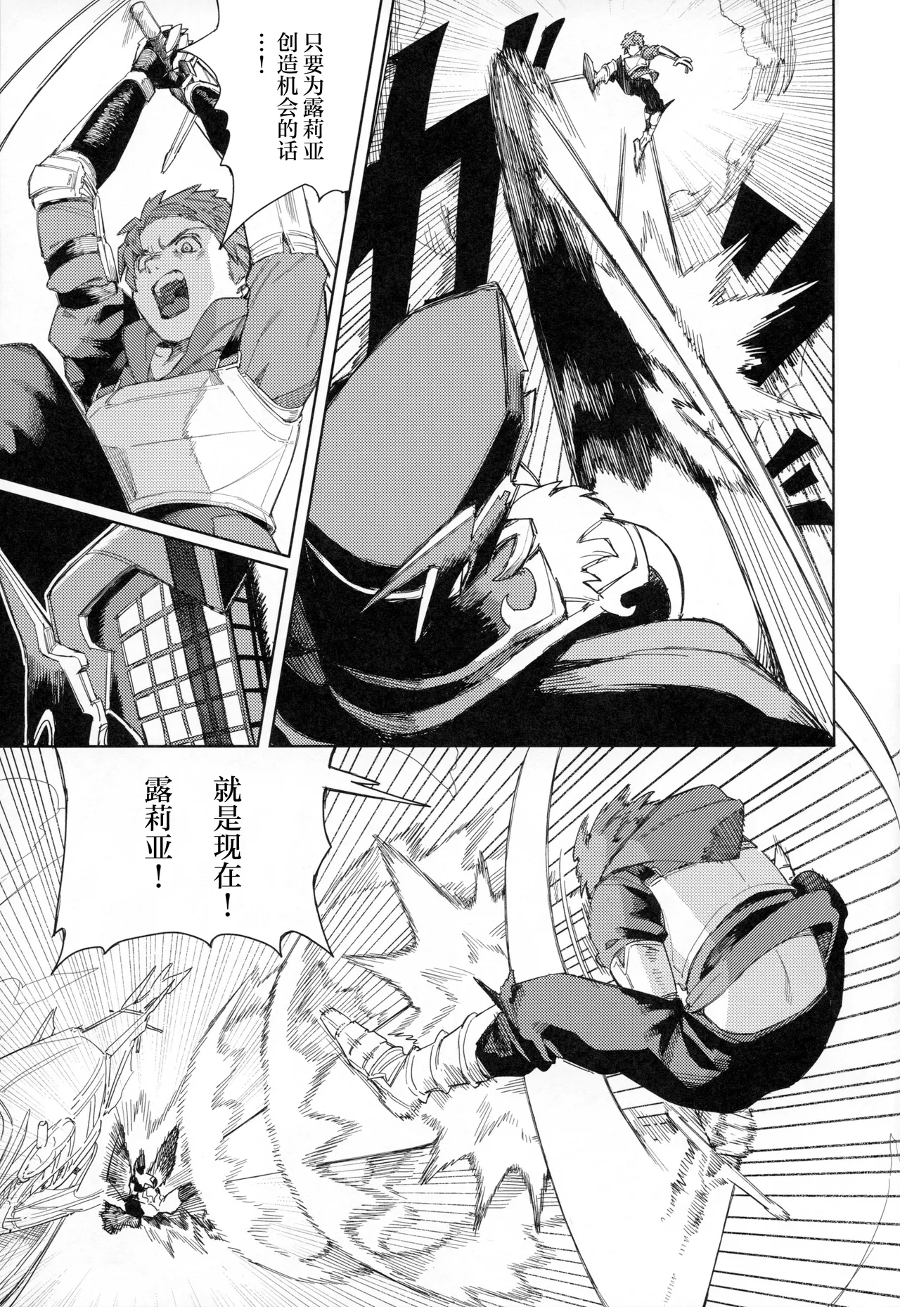 Tsugai Kenkyuu Note page 14 featuring gran granblue fantasy parody - big breasts group hentai manga - read online free