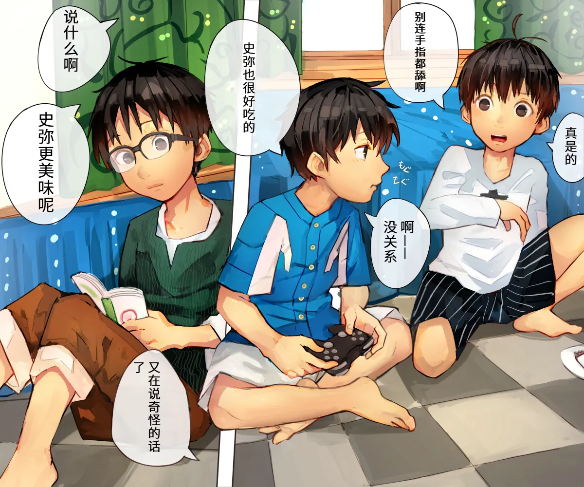 Preview page 4