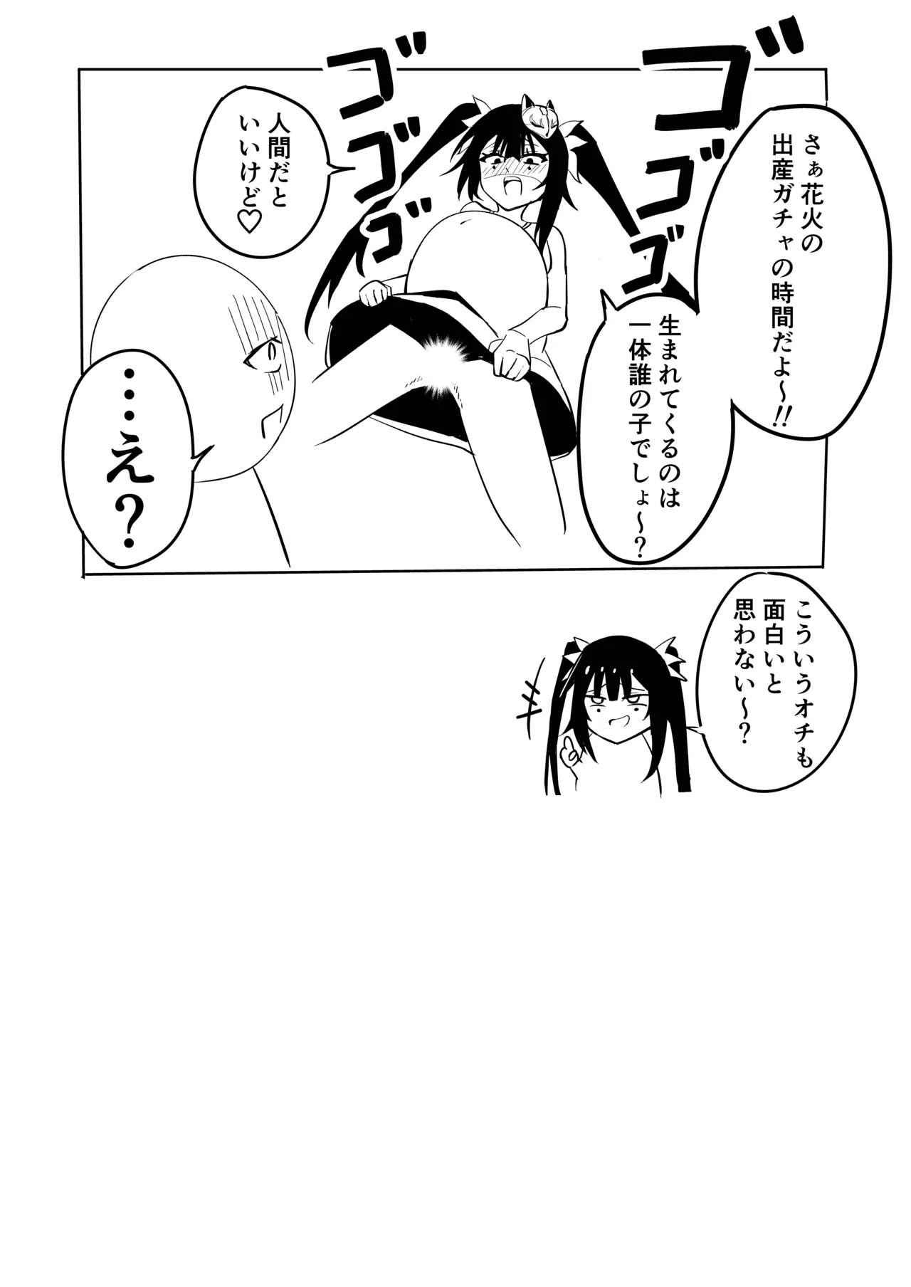 Hanabi no Love Love Daisakusen + Omakebon page 26 featuring caelus honkai star rail parody - sole female sole male hentai manga - read online free