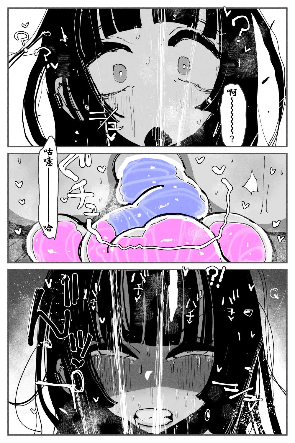 Anal Jelly Zumou MAX | 穴凝胶浣肠角摔 page 37 original parody - gloves thigh high boots hentai manga - read online free