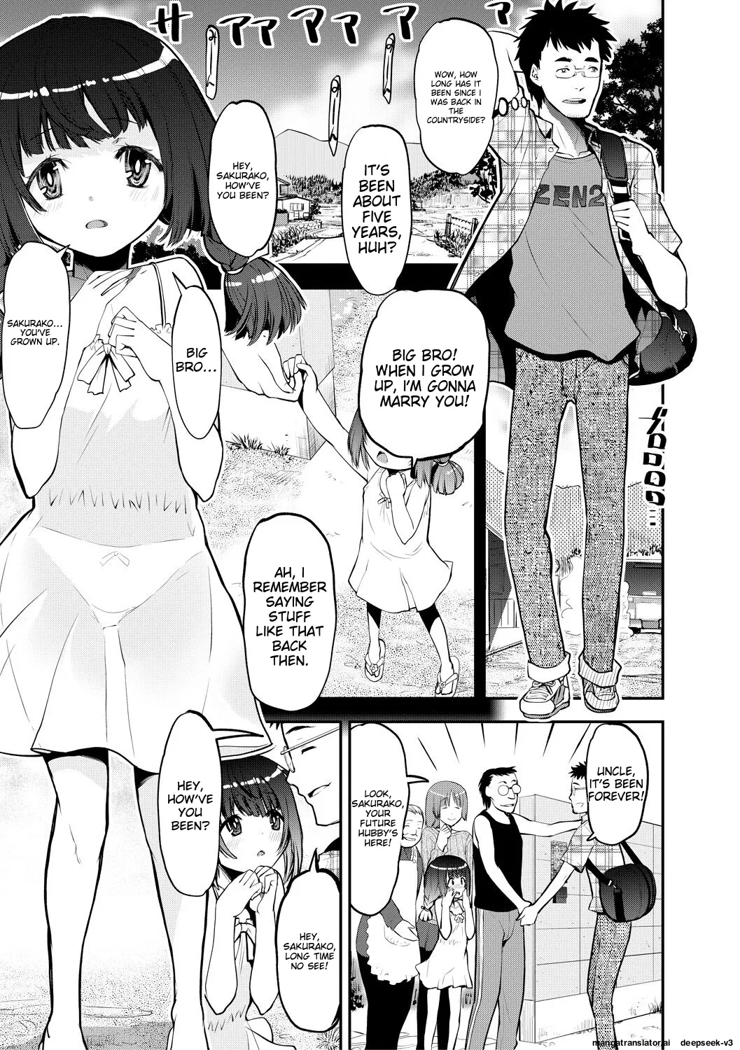 Mesugaki Kyouikuteki Shidou - Page 129