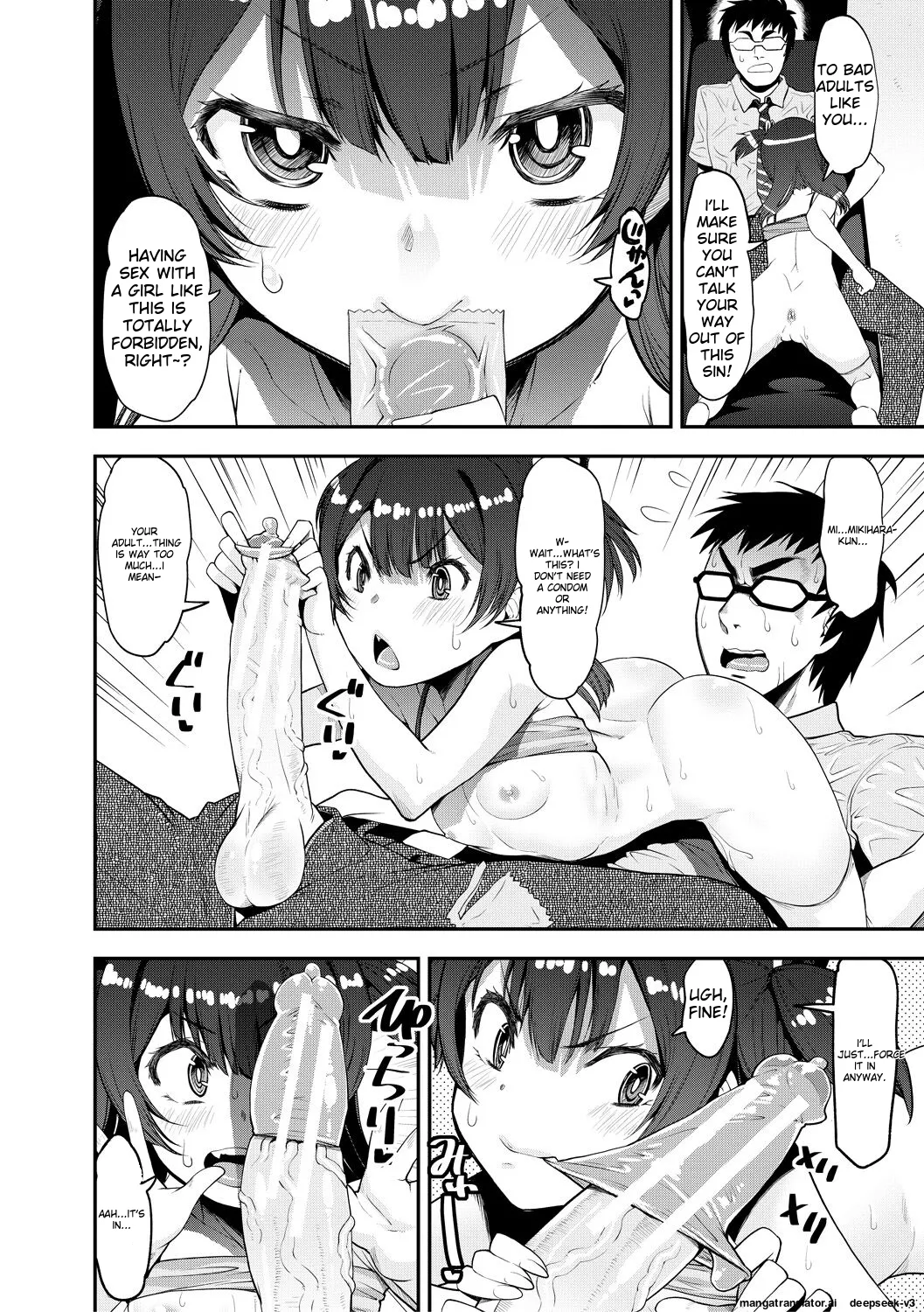 Mesugaki Kyouikuteki Shidou - Page 72