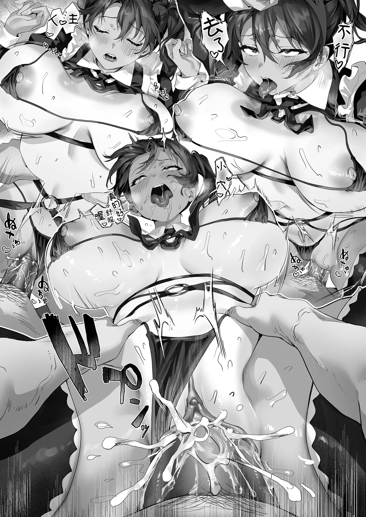 Hiyakeato no Musume to Fuufu ni natta Sono Yoru, Gibo mo Ukkari Haramasete shimau Natsu | 新婚之夜沉浸在母女丼的那年夏天 page 67 original parody - sole male nakadashi hentai manga - read online free