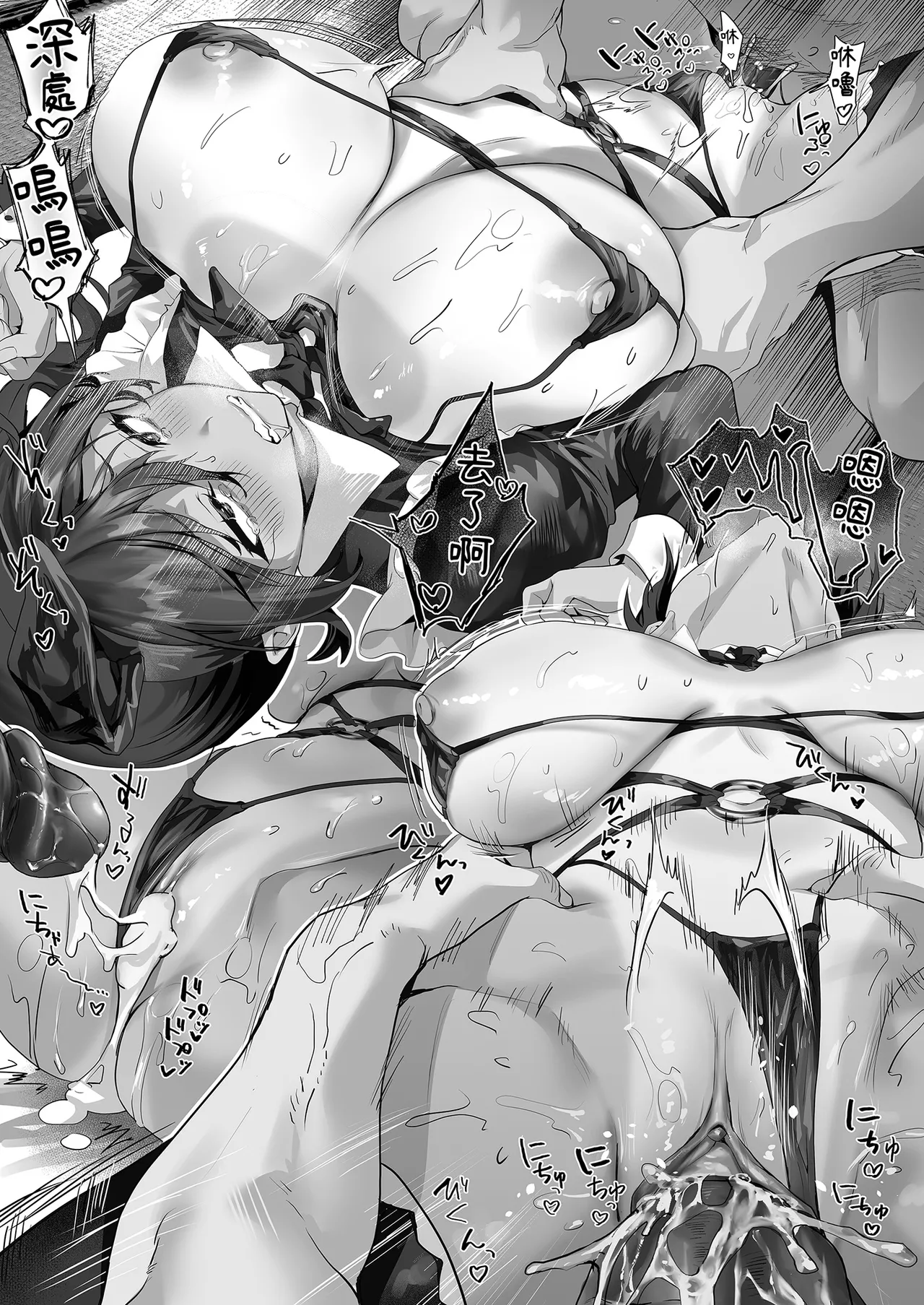 Hiyakeato no Musume to Fuufu ni natta Sono Yoru, Gibo mo Ukkari Haramasete shimau Natsu | 新婚之夜沉浸在母女丼的那年夏天 page 68 original parody - inseki milf hentai manga - read online free