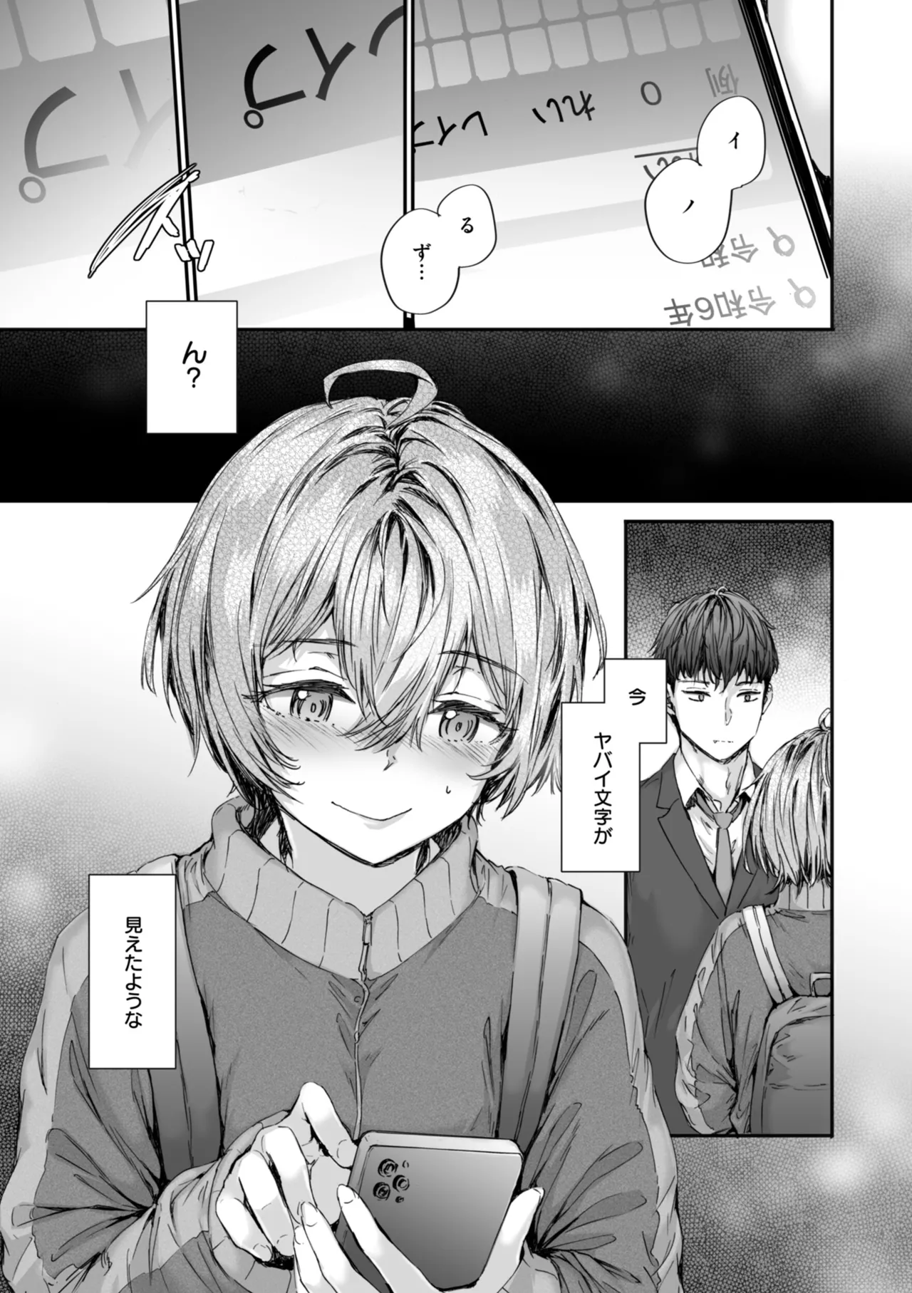 Haken no Nakano-san wa Moto AV Joyuu page 137 - nakadashi tankoubon hentai manga - read online free