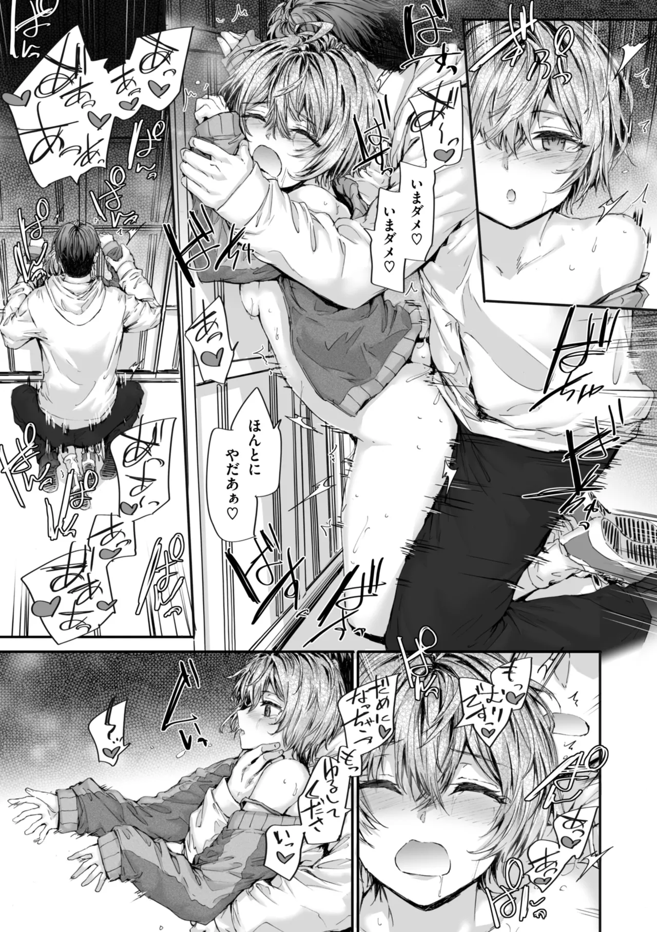 Haken no Nakano-san wa Moto AV Joyuu page 153 - nakadashi tankoubon hentai manga - read online free