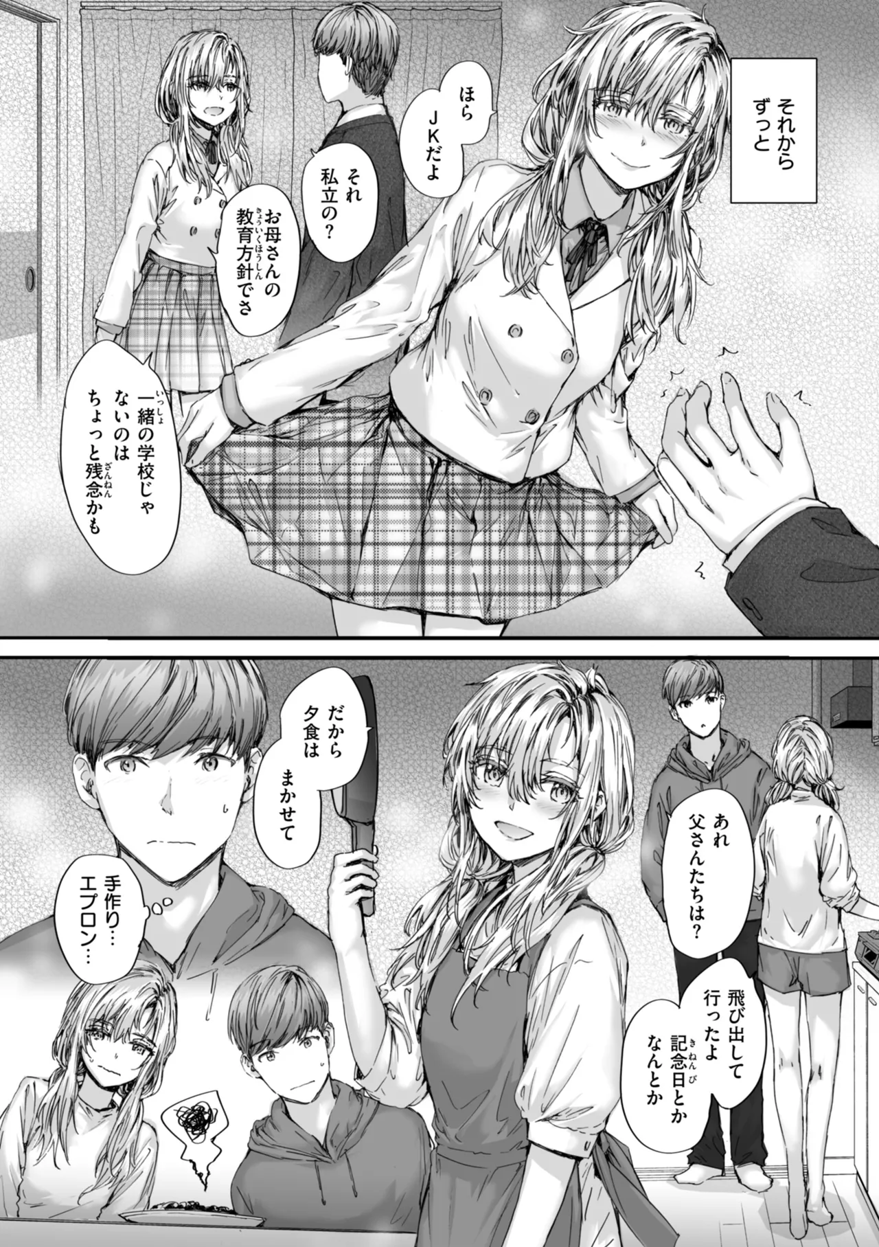 Haken no Nakano-san wa Moto AV Joyuu page 162 - nakadashi tankoubon hentai manga - read online free