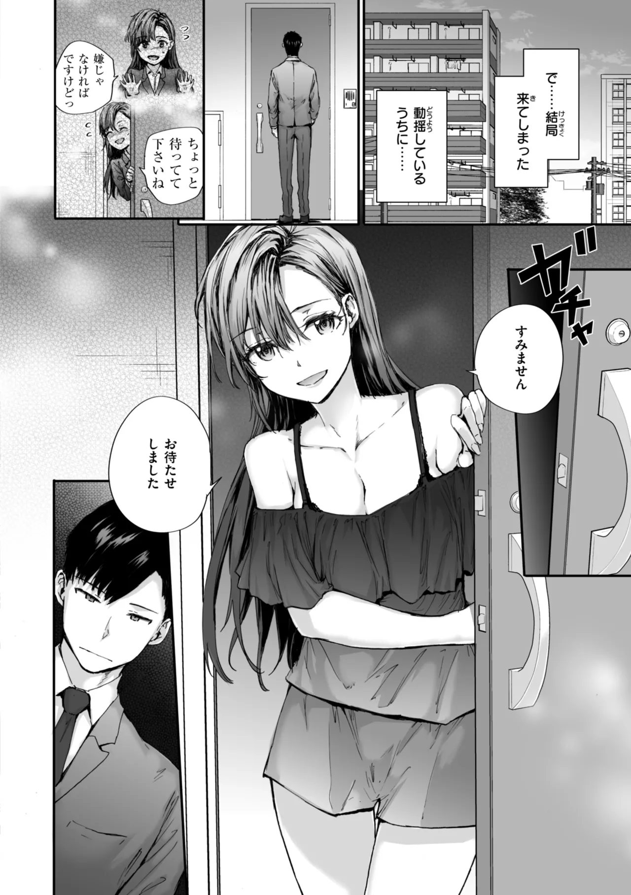 Haken no Nakano-san wa Moto AV Joyuu page 34 - nakadashi tankoubon hentai manga - read online free
