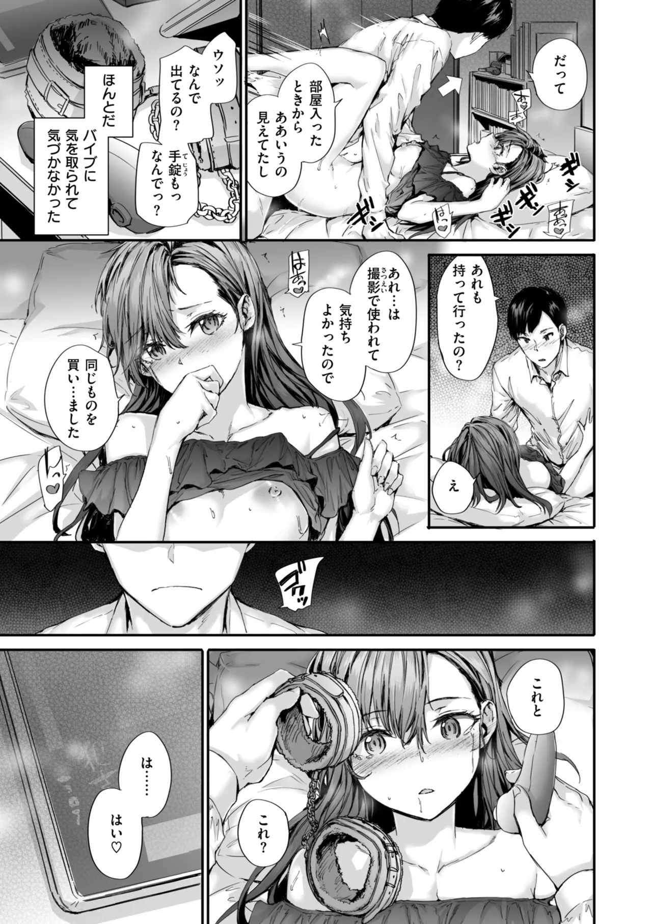 Haken no Nakano-san wa Moto AV Joyuu page 41 - nakadashi tankoubon hentai manga - read online free