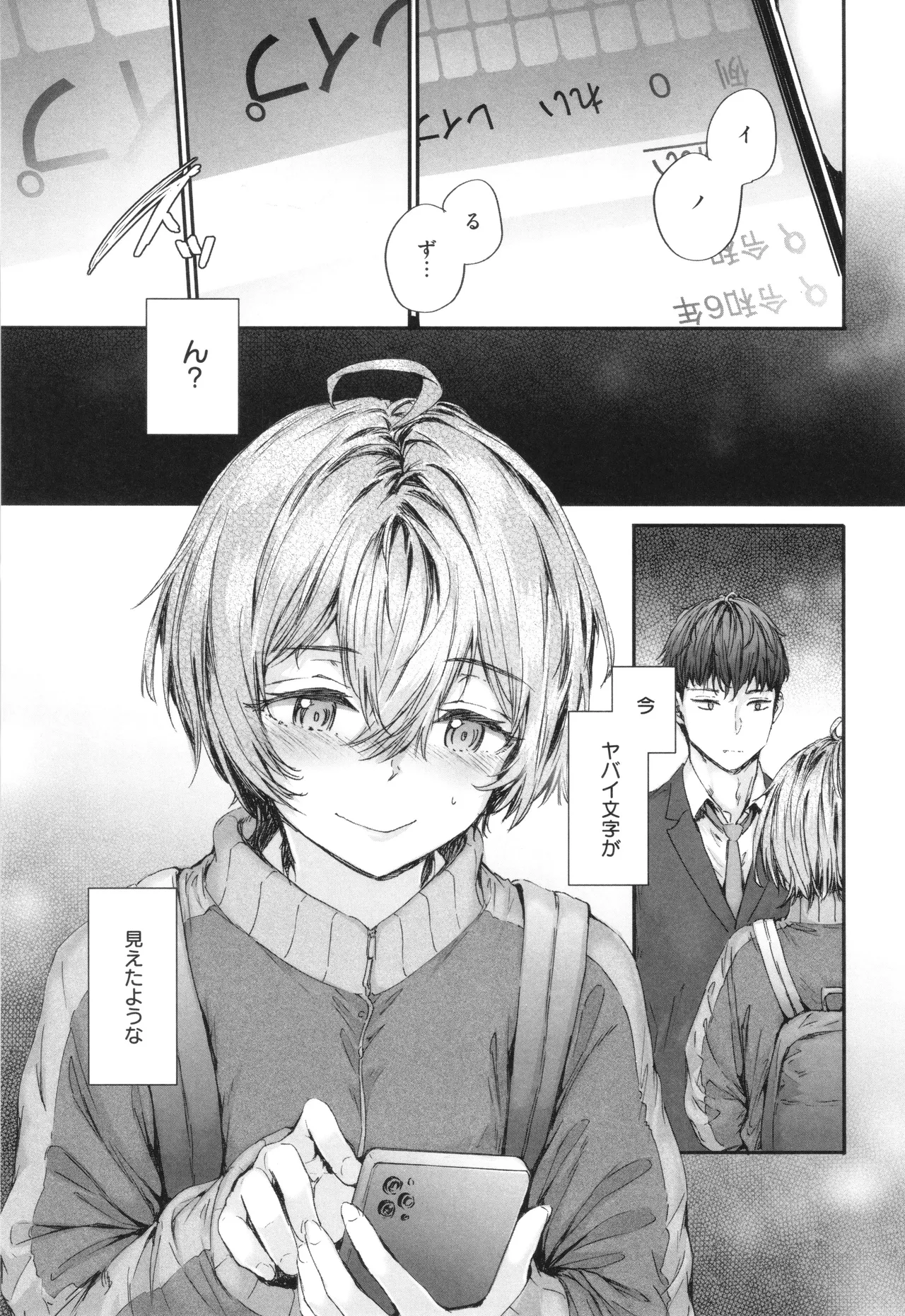 Haken no Nakano-san wa Moto AV Joyuu page 138 - maid business suit hentai manga - read online free