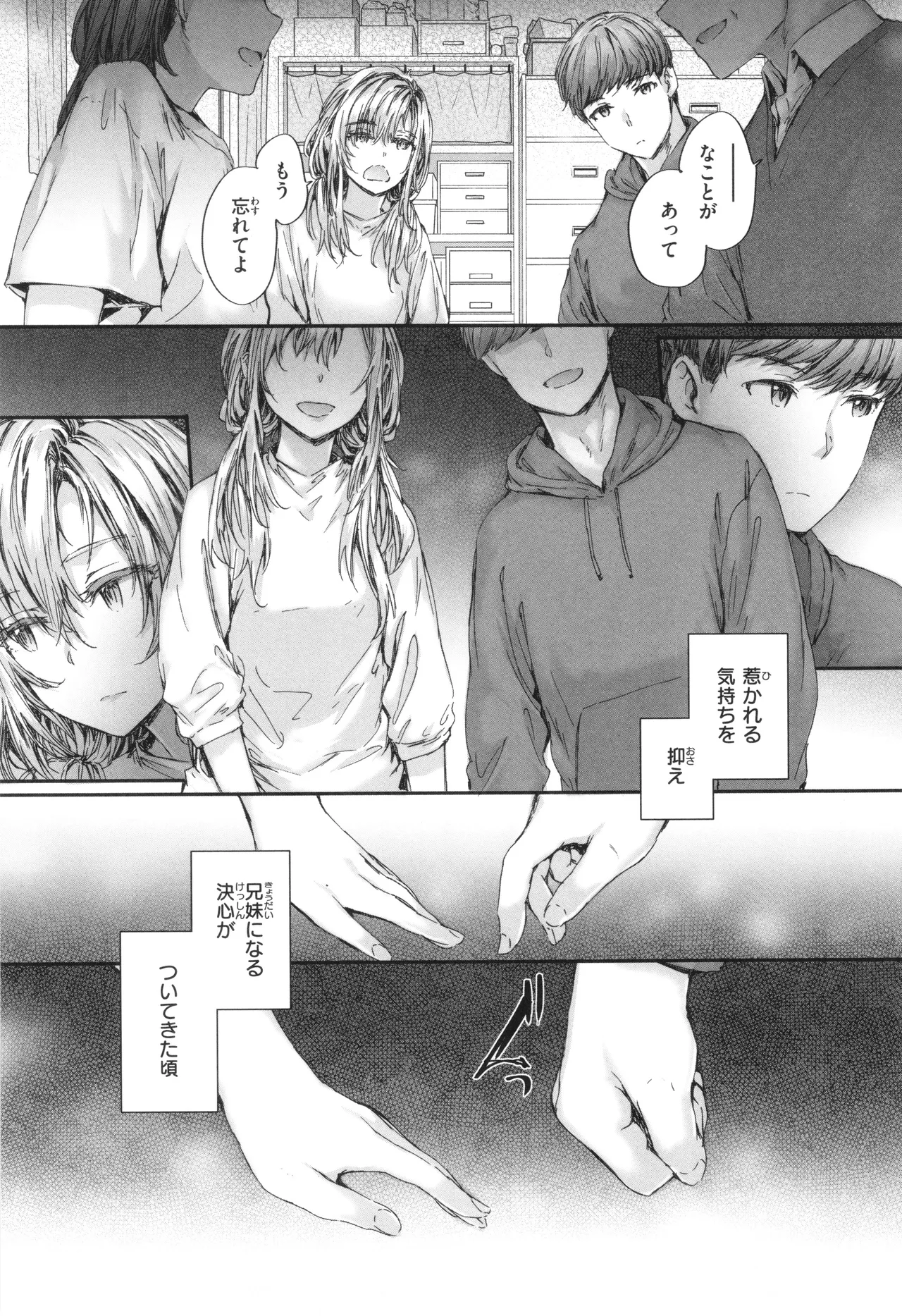 Haken no Nakano-san wa Moto AV Joyuu page 164 - maid business suit hentai manga - read online free