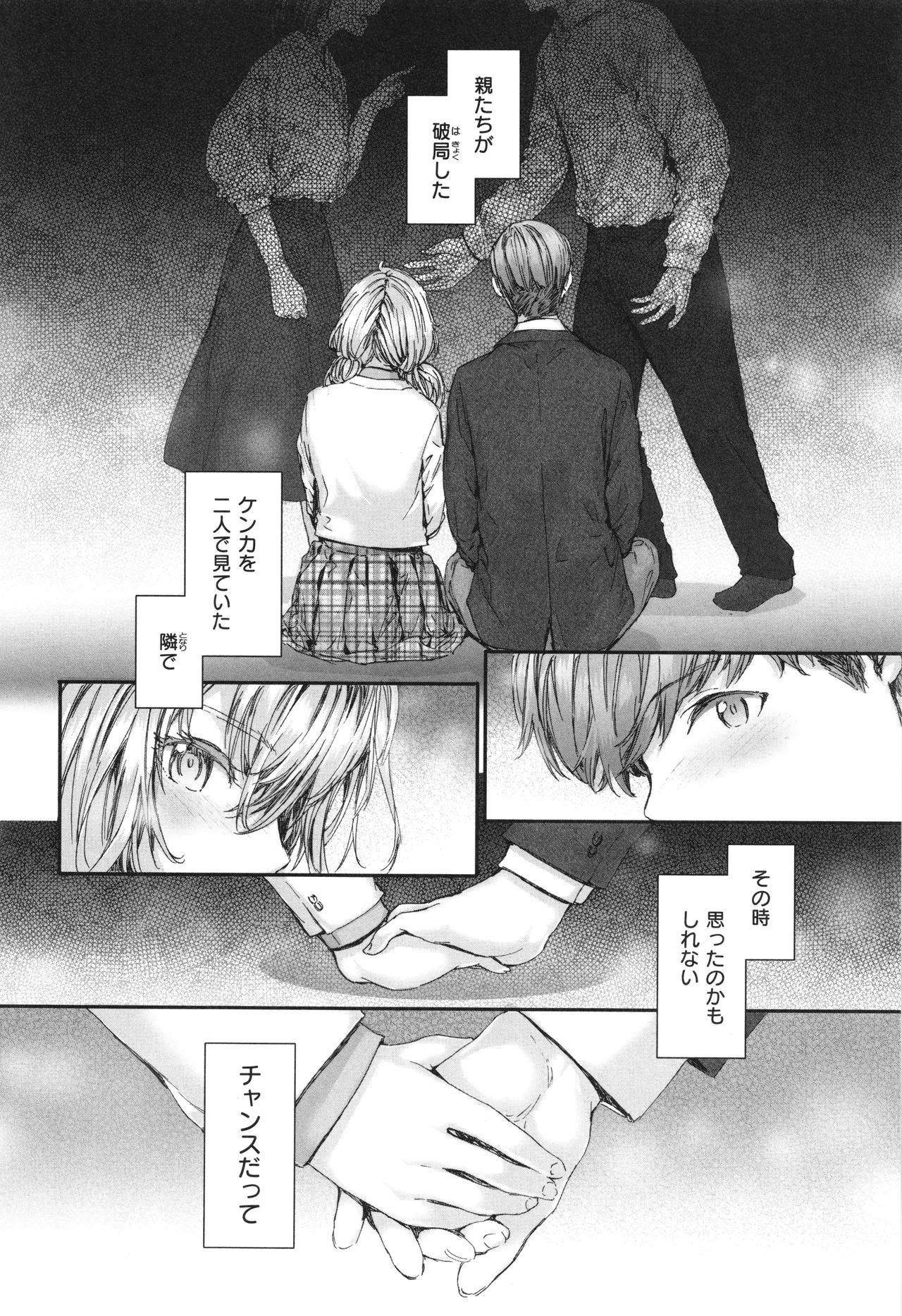 Haken no Nakano-san wa Moto AV Joyuu page 165 - maid business suit hentai manga - read online free