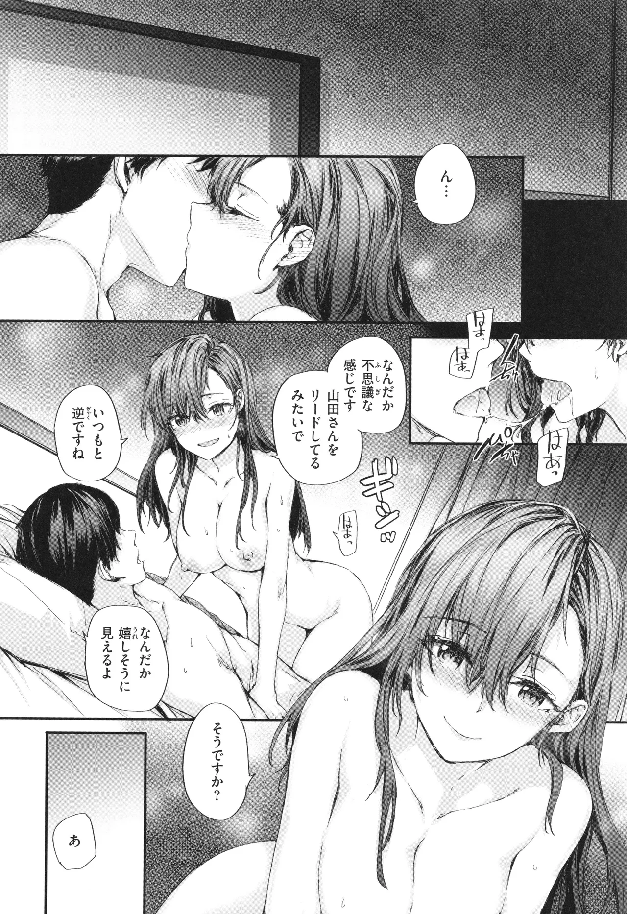 Haken no Nakano-san wa Moto AV Joyuu page 17 - maid business suit hentai manga - read online free