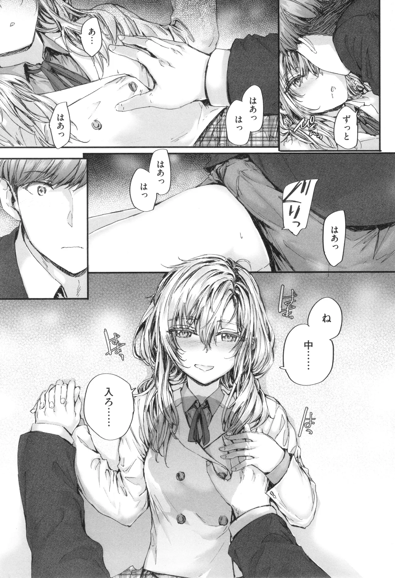 Haken no Nakano-san wa Moto AV Joyuu page 172 - maid business suit hentai manga - read online free