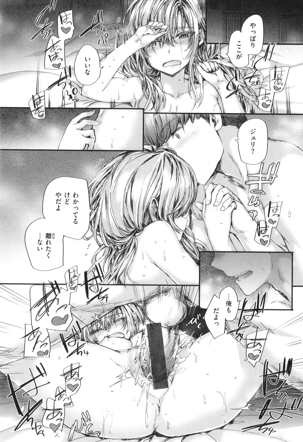 Haken no Nakano-san wa Moto AV Joyuu page 182 - maid business suit hentai manga - read online free