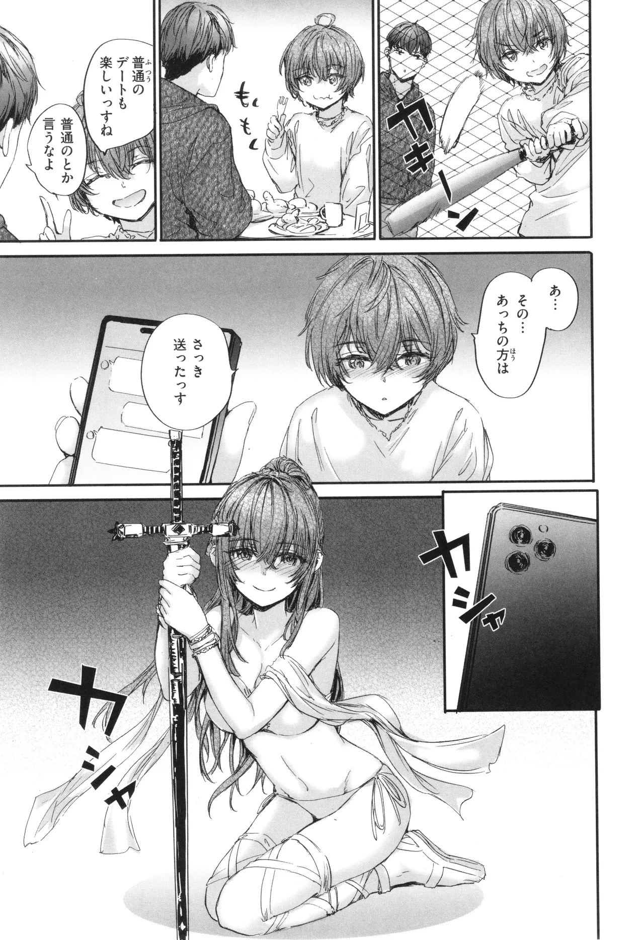 Haken no Nakano-san wa Moto AV Joyuu page 190 - maid business suit hentai manga - read online free