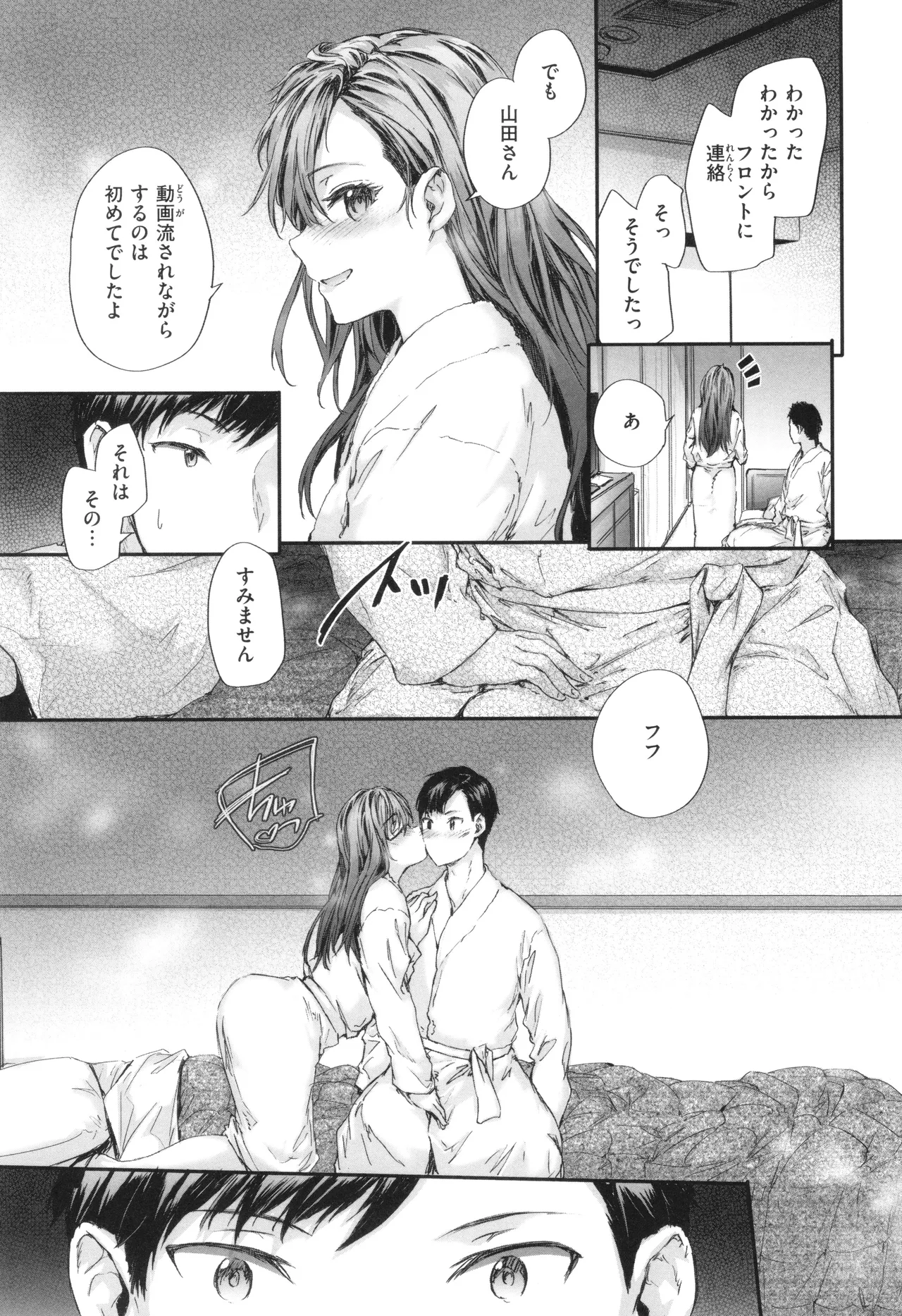 Haken no Nakano-san wa Moto AV Joyuu page 28 - maid business suit hentai manga - read online free