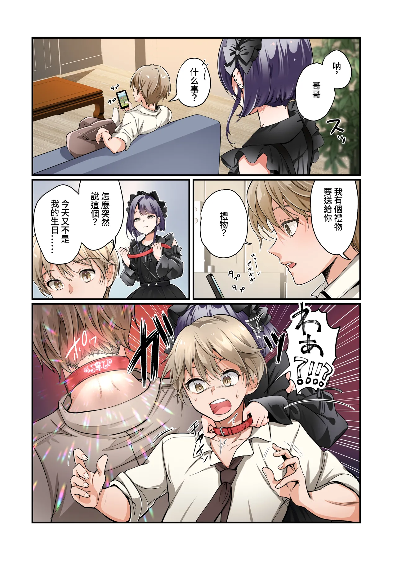 Preview page 3