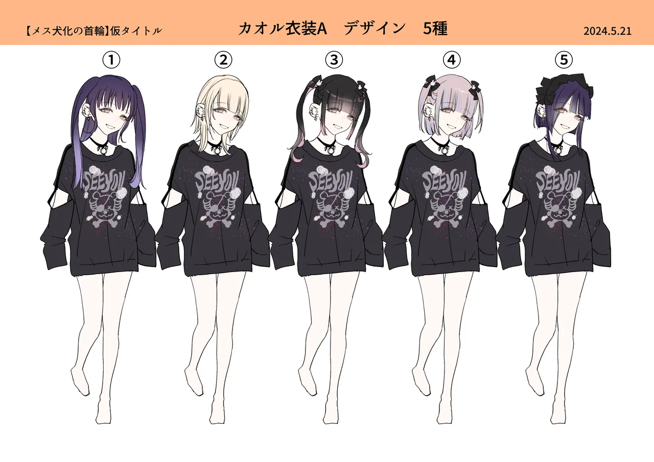 Mesu Inuka no Kubiwa page 37 original parody - full color rough translation hentai manga - read online free