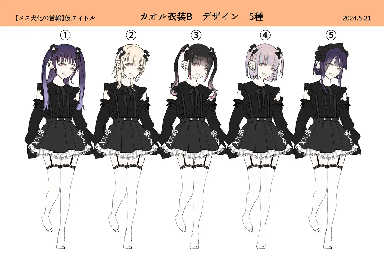 Mesu Inuka no Kubiwa page 38 original parody - transformation dog girl hentai manga - read online free