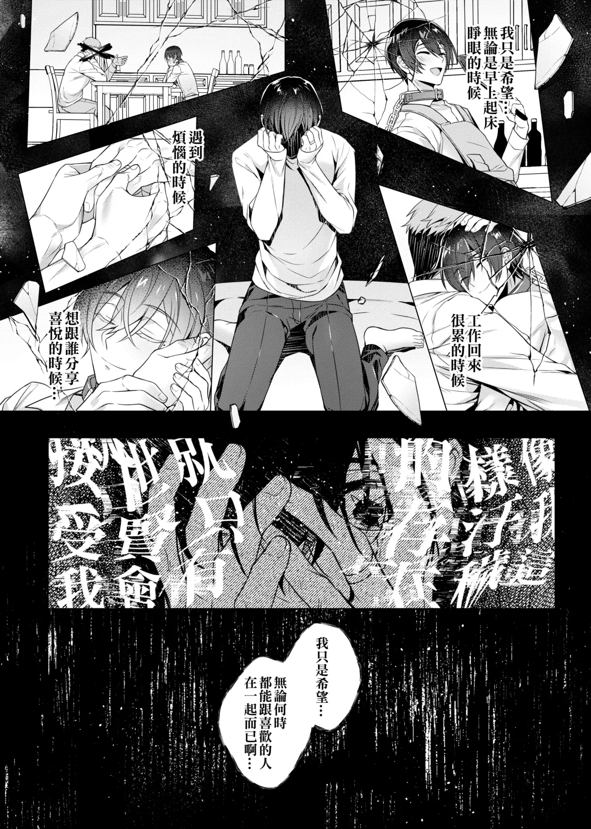 Cui mian le xi huan de ren page 56 original parody - maid business suit hentai manga - read online free