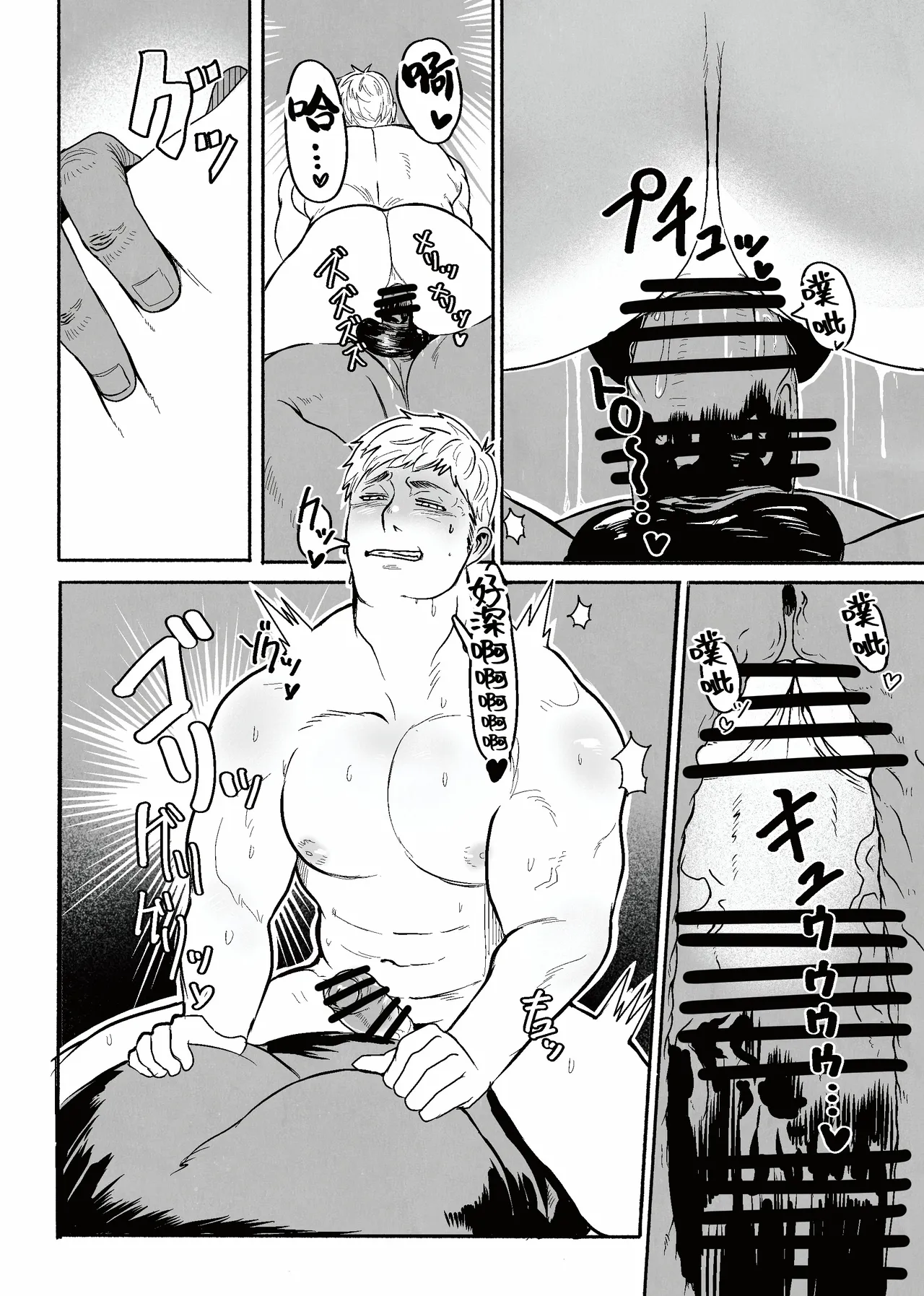 tabe-awase naitomea | 食材的反击 淫梦冒险家 page 15 featuring laios thorden dungeon meshi parody - blowjob anal hentai manga - read online free