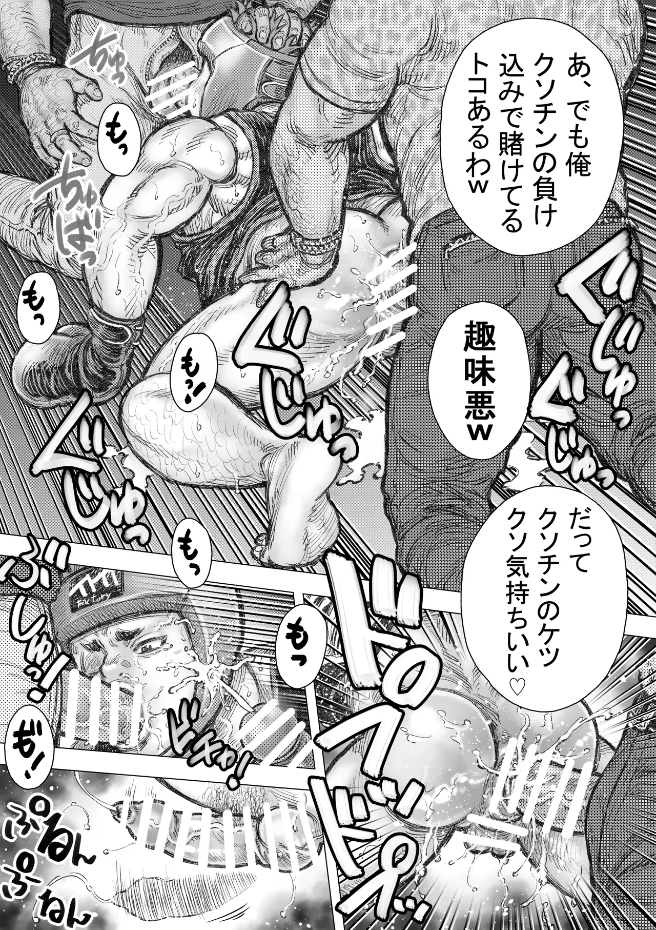 faffafakutorī 1 page 12 original parody - hairy muscle hentai manga - read online free