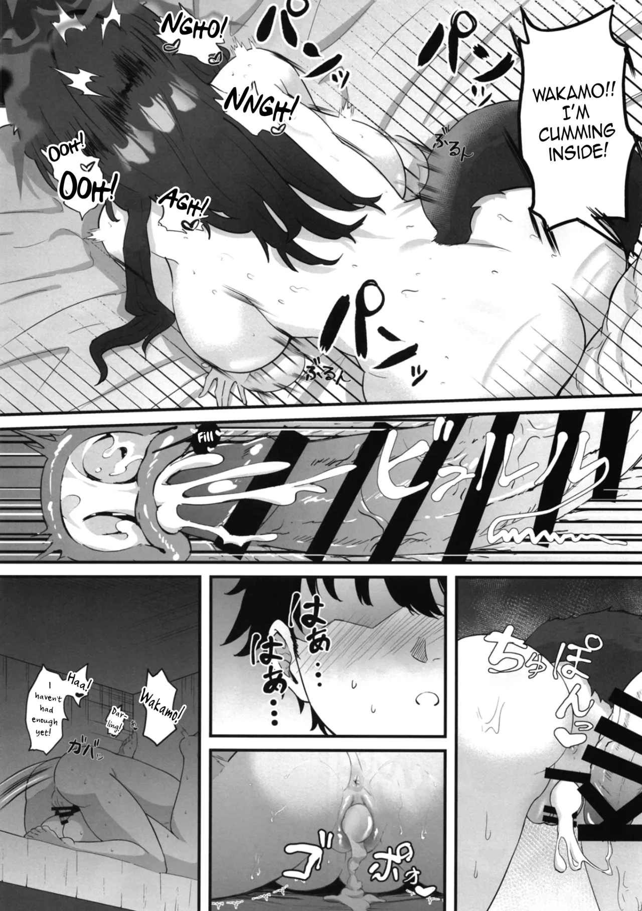 Megitsune no Koubi | A Vixen's Mating page 19 featuring sensei blue archive parody - big breasts nakadashi hentai manga - read online free