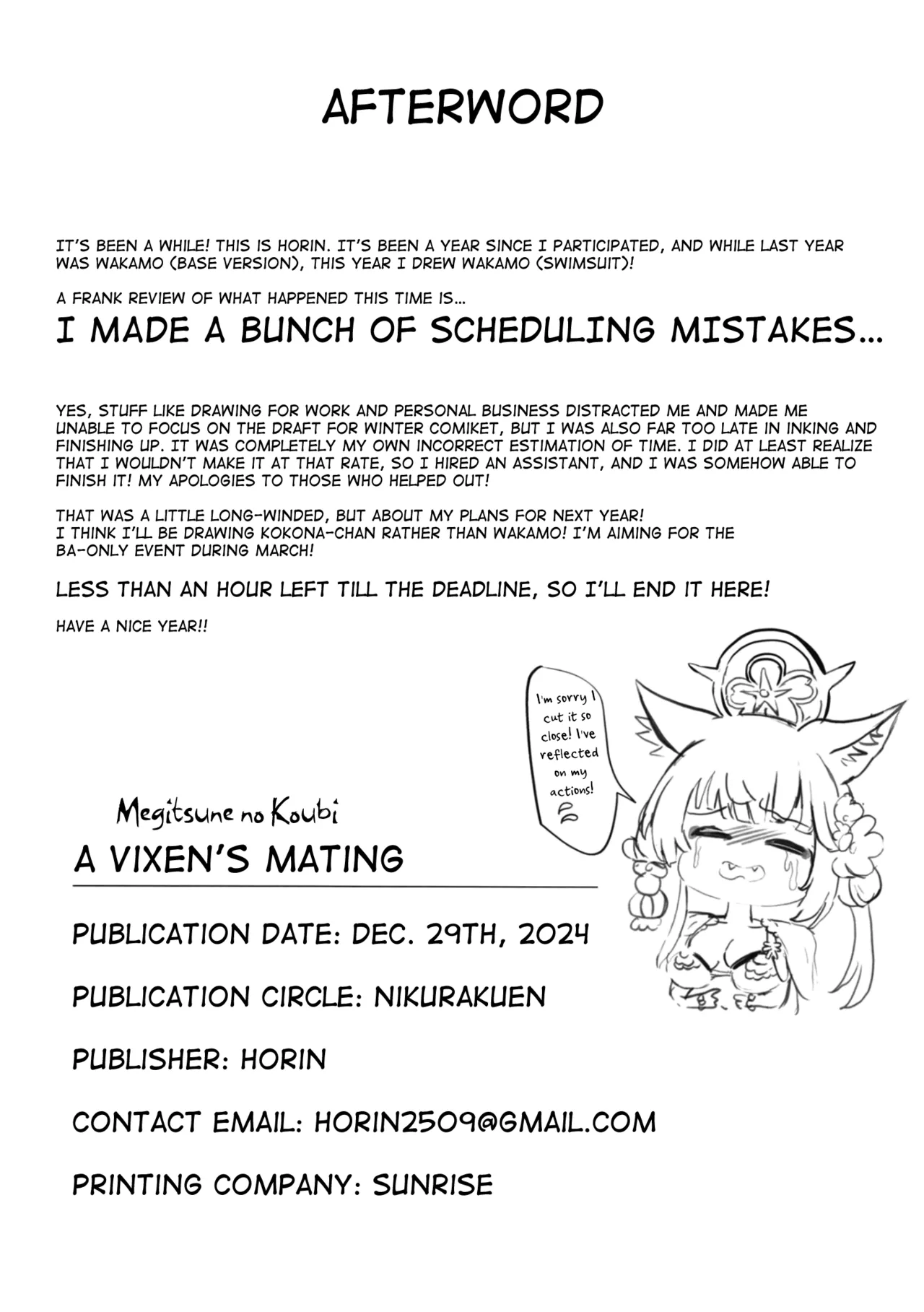 Megitsune no Koubi | A Vixen's Mating page 27 featuring sensei blue archive parody - sole female sole male hentai manga - read online free