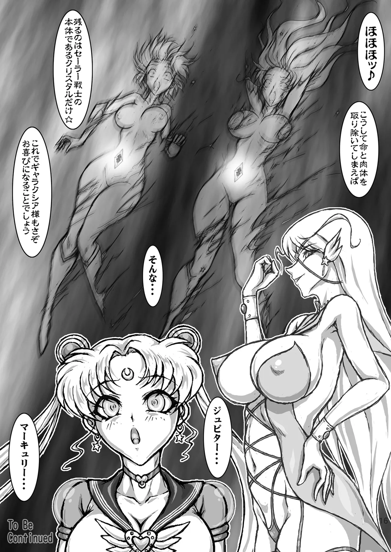 Siren page 15 featuring sailor jupiter sailor moon parody - big breasts big ass hentai manga - read online free