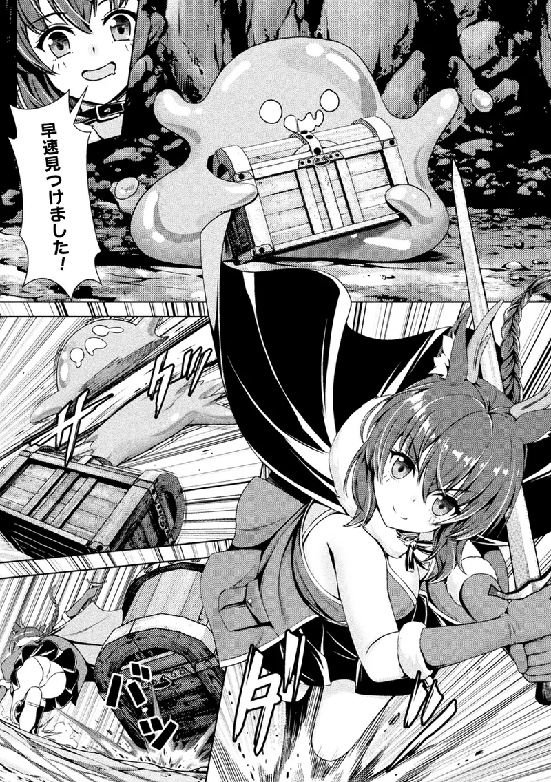 Kukkoro Heroines Vol. 43 page 84 - nakadashi paizuri hentai manga - read online free