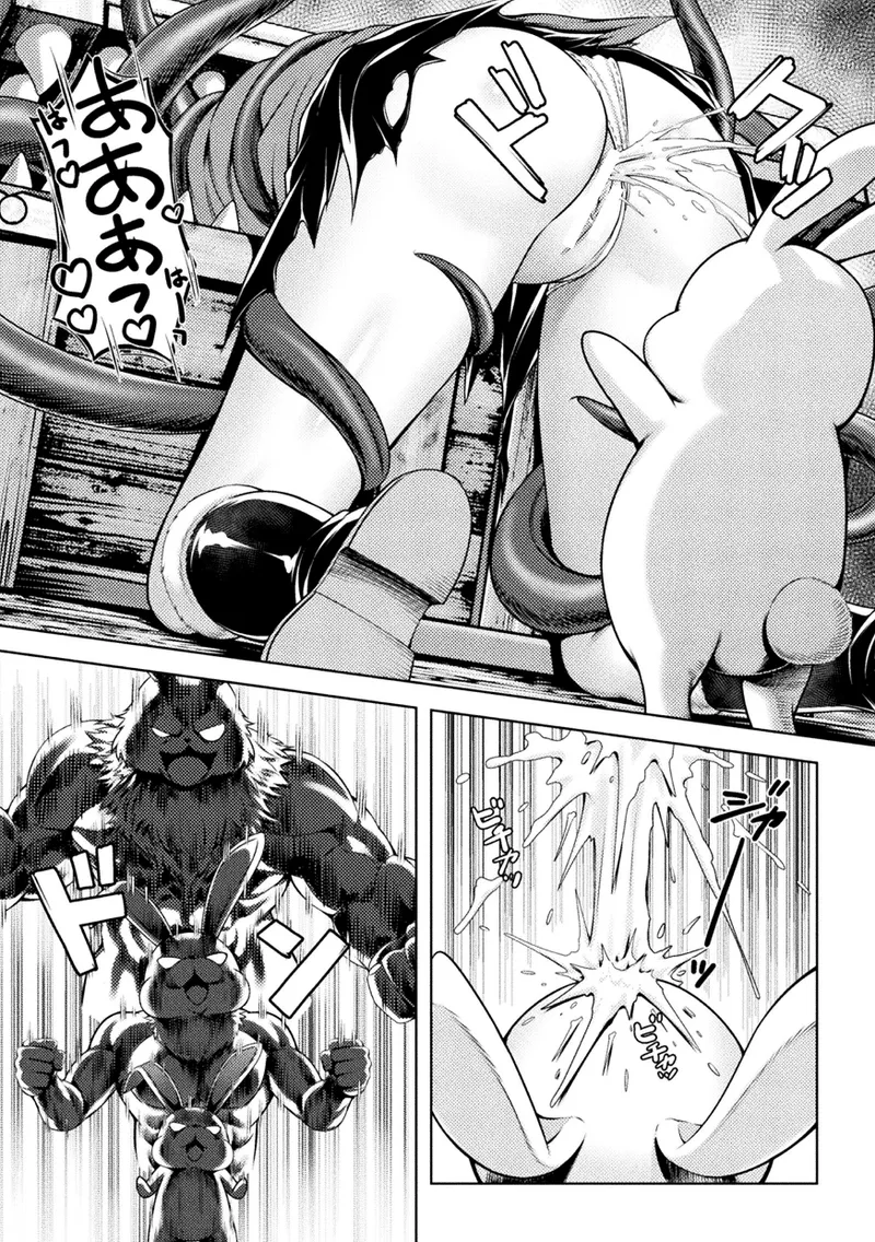 Kukkoro Heroines Vol. 43 page 98 - futanari elf hentai manga - read online free